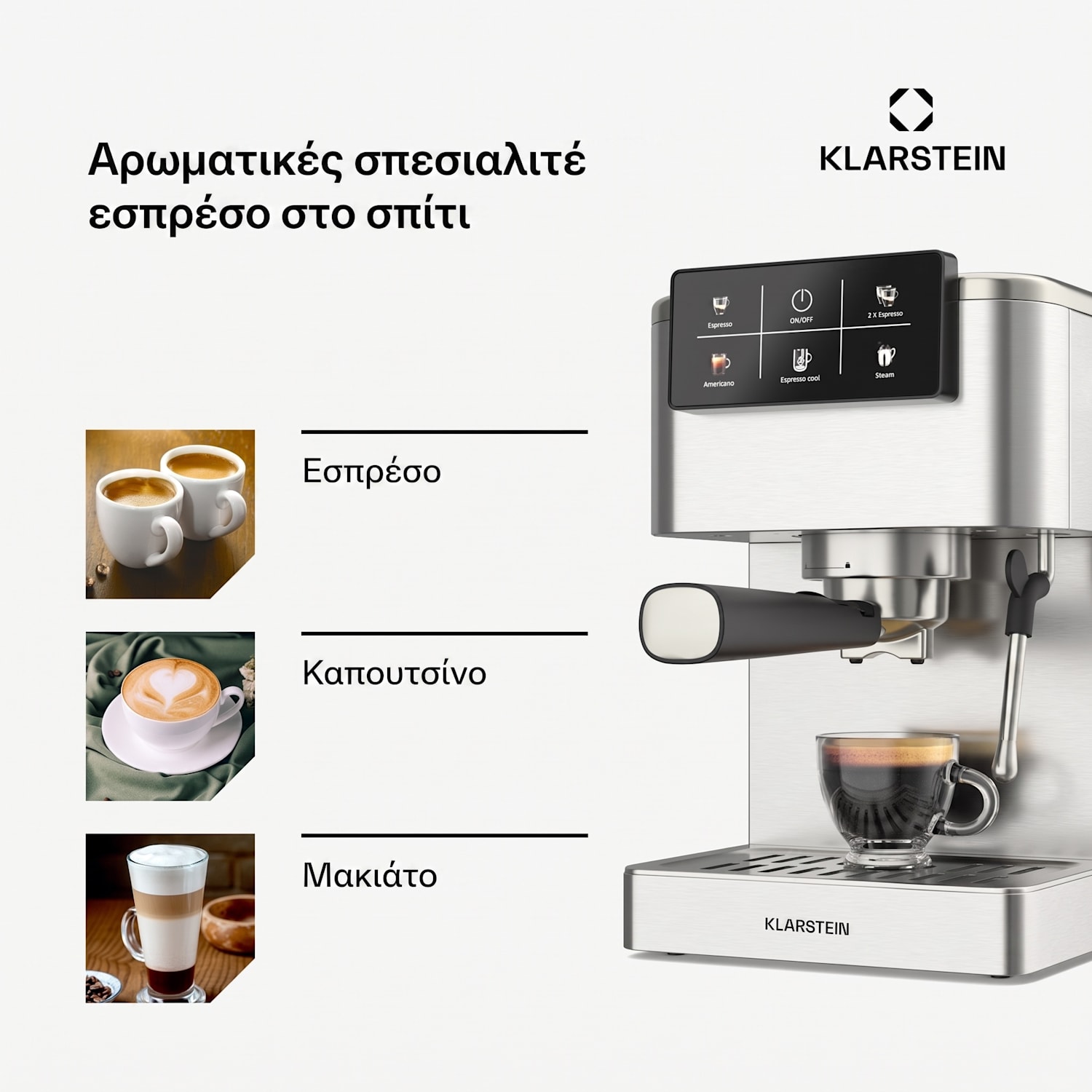 SteelPresso Touch μηχανή καφέ με portafilter, Οθόνη αφής, 20 bar, Ανοξείδωτο ατσάλι οθόνη αφής | Stainless Steel
