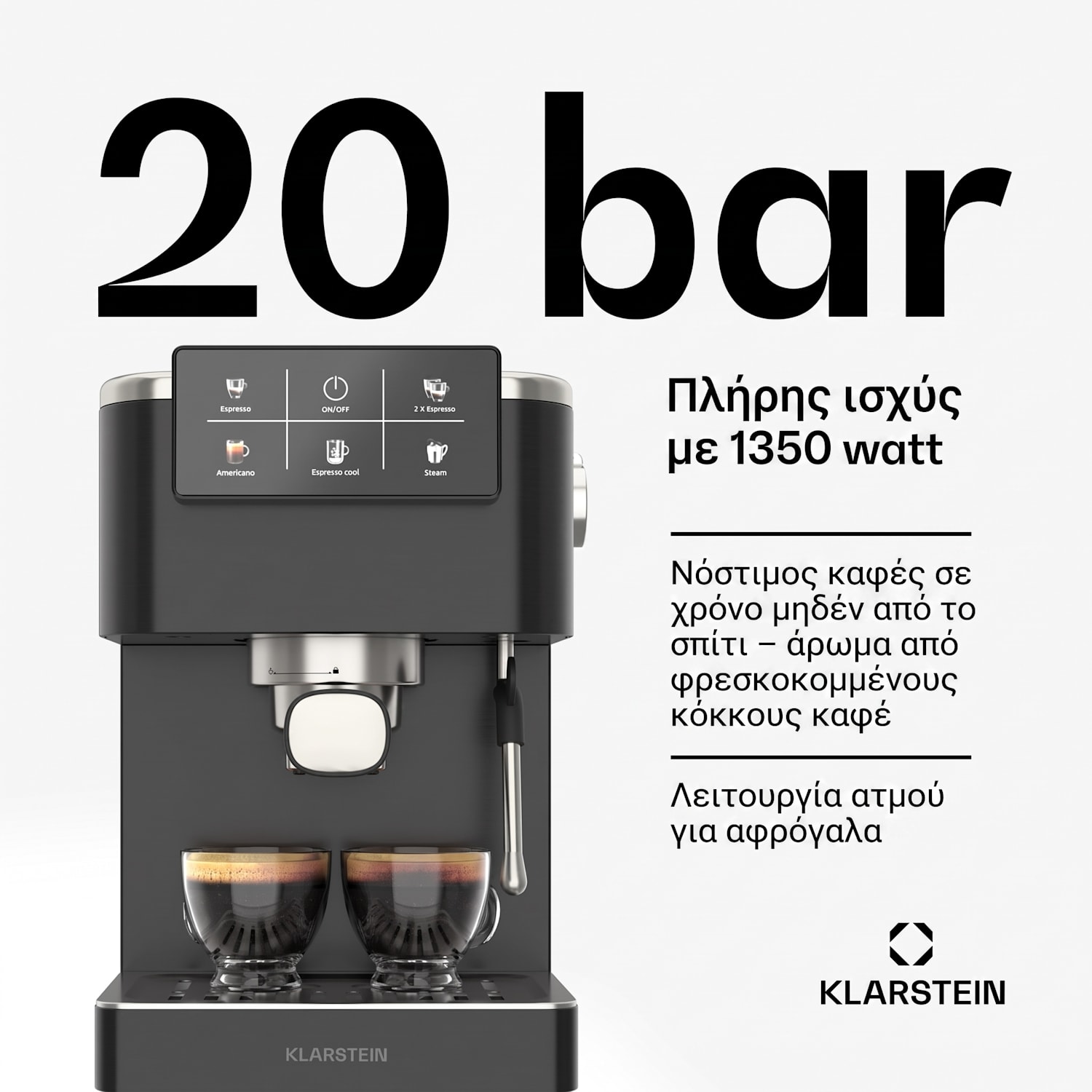 SteelPresso Touch μηχανή καφέ με portafilter, Οθόνη αφής, 20 bar, Ανοξείδωτο ατσάλι οθόνη αφής | Μαύρο