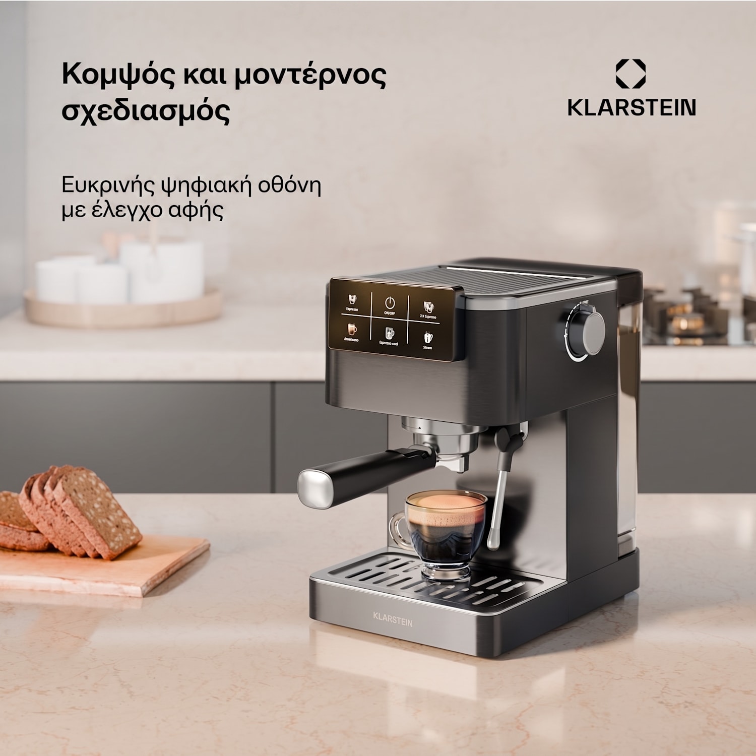 SteelPresso Touch μηχανή καφέ με portafilter, Οθόνη αφής, 20 bar, Ανοξείδωτο ατσάλι οθόνη αφής | Μαύρο