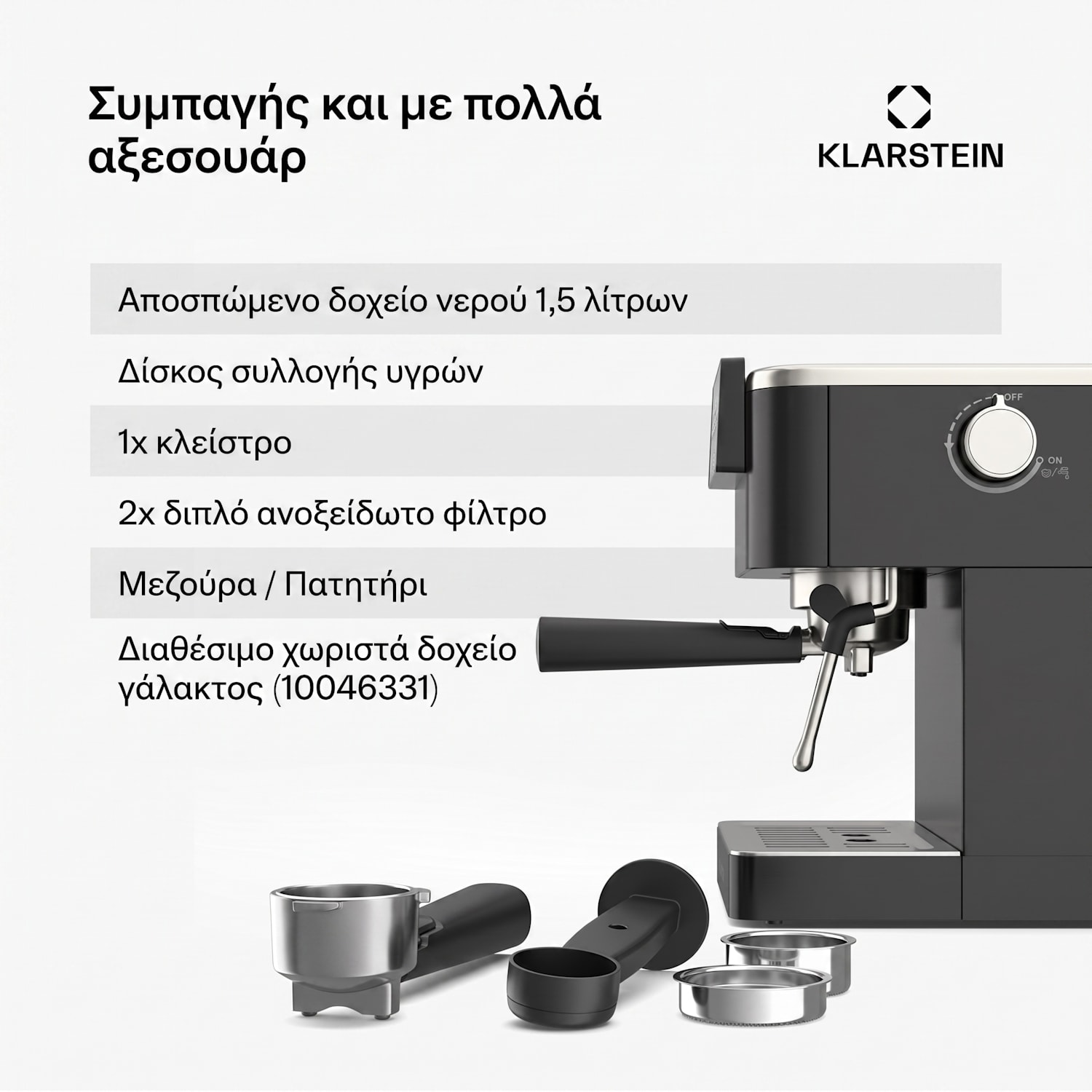 SteelPresso Touch μηχανή καφέ με portafilter, Οθόνη αφής, 20 bar, Ανοξείδωτο ατσάλι οθόνη αφής | Μαύρο