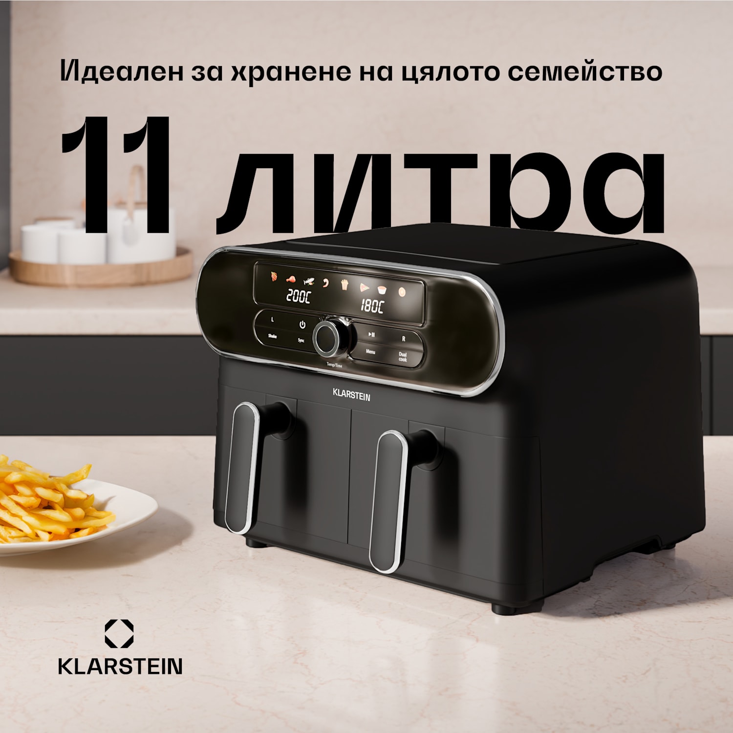 Фритюрник с горещ въздух AuraAir Color Touch, 2 камери, 11 л, 1700 W, 80 - 200 °C, 8 програми Черен / сребърен метален