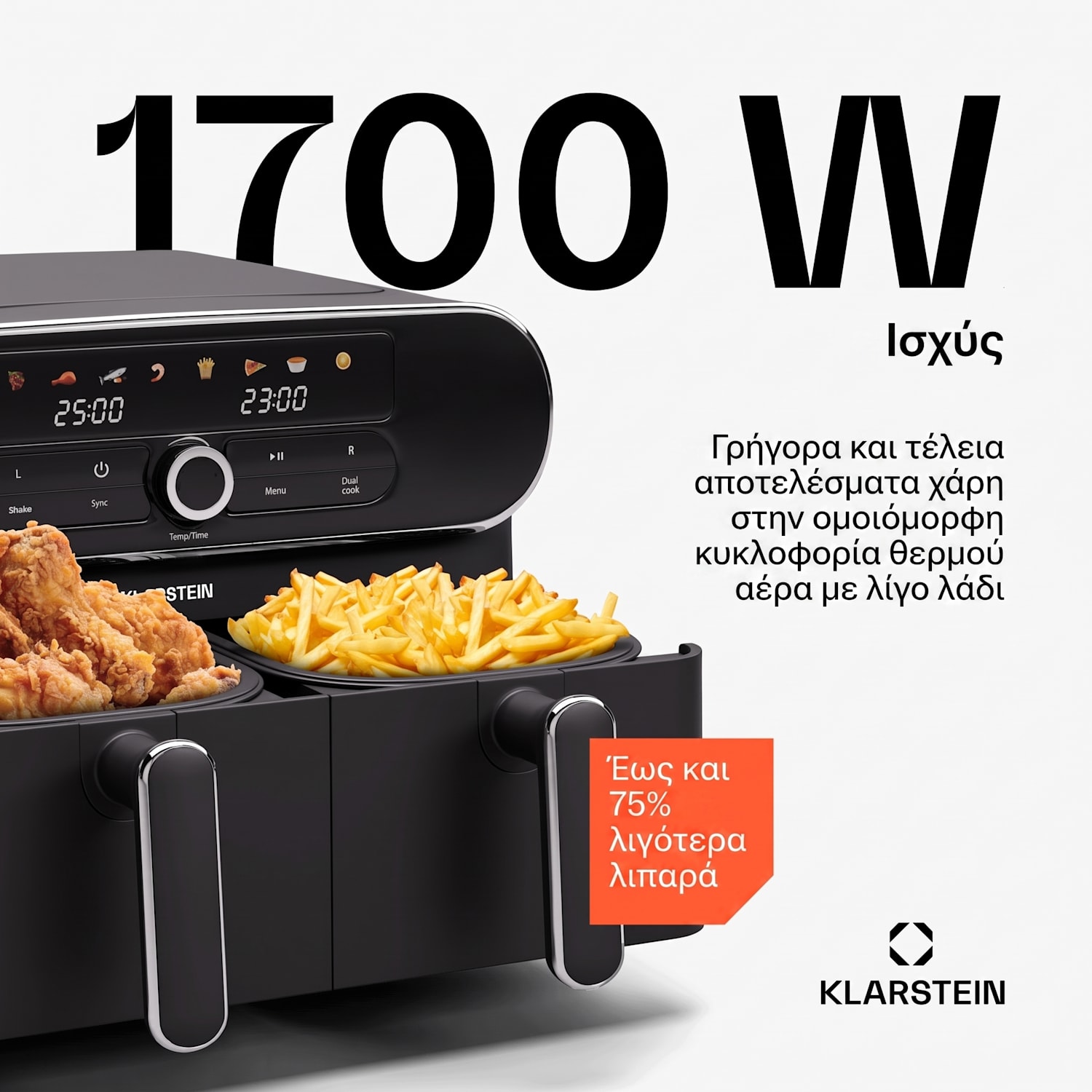 Φριτέζα θερμού αέρα AuraAir Color Touch, 2 θάλαμοι, 10 λ, 1700 W, 80 - 200 °Κ, 8 προγράμματα Μαύρο / Ασημί Μεταλλικό