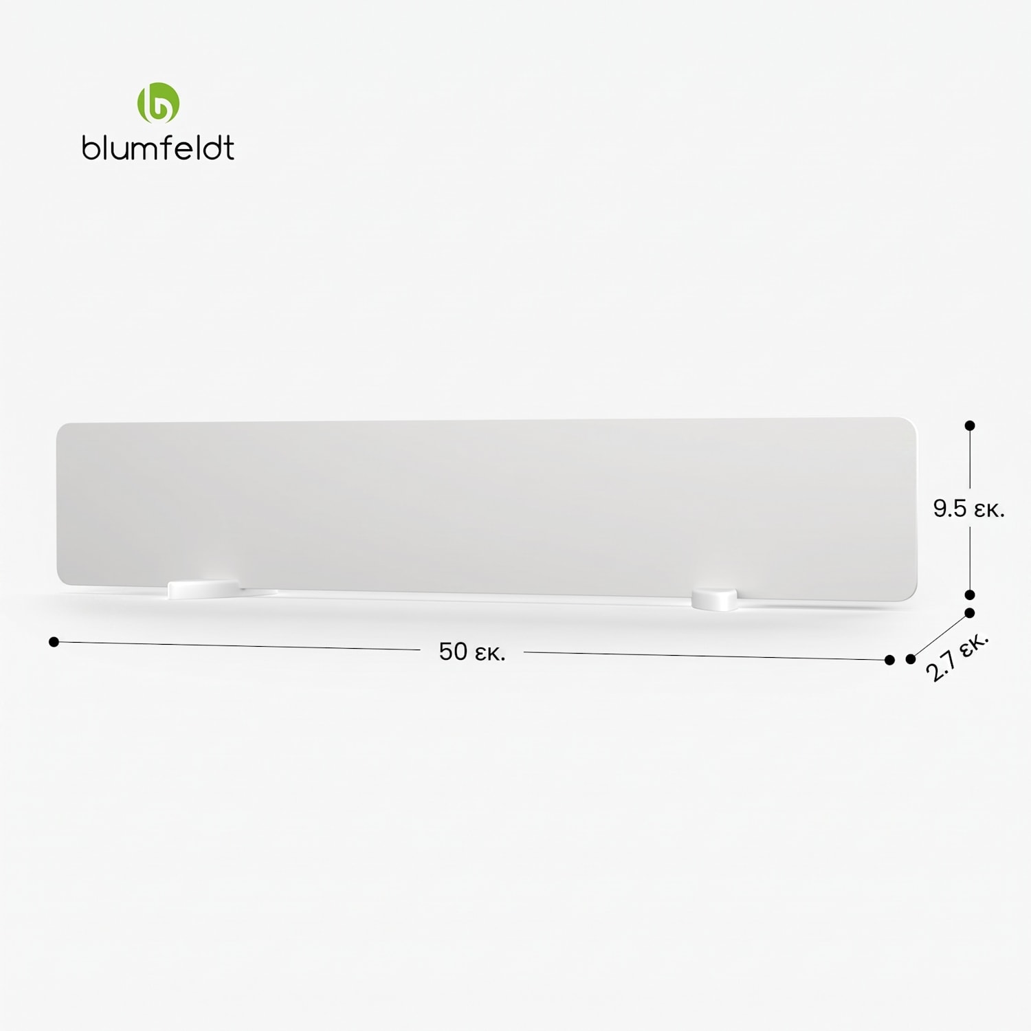 DryWave 50W 9,5x50cm Επιτοίχιος Στεγνωτήρας Υπερύθρων Λευκός 1 πάνελ