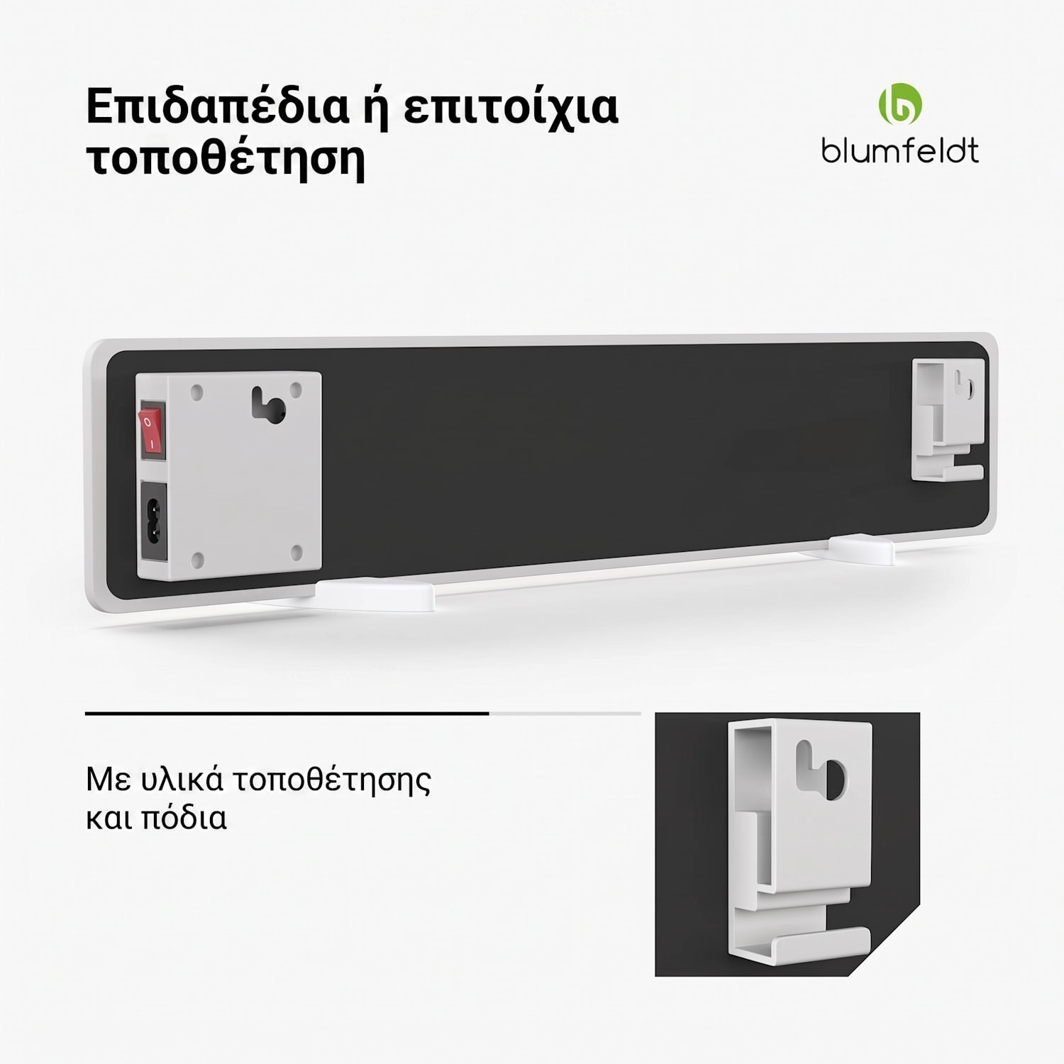 DryWave 100W 9,5x50cm Επιτοίχιος Στεγνωτήρας Υπερύθρων Λευκός 2 πάνελ