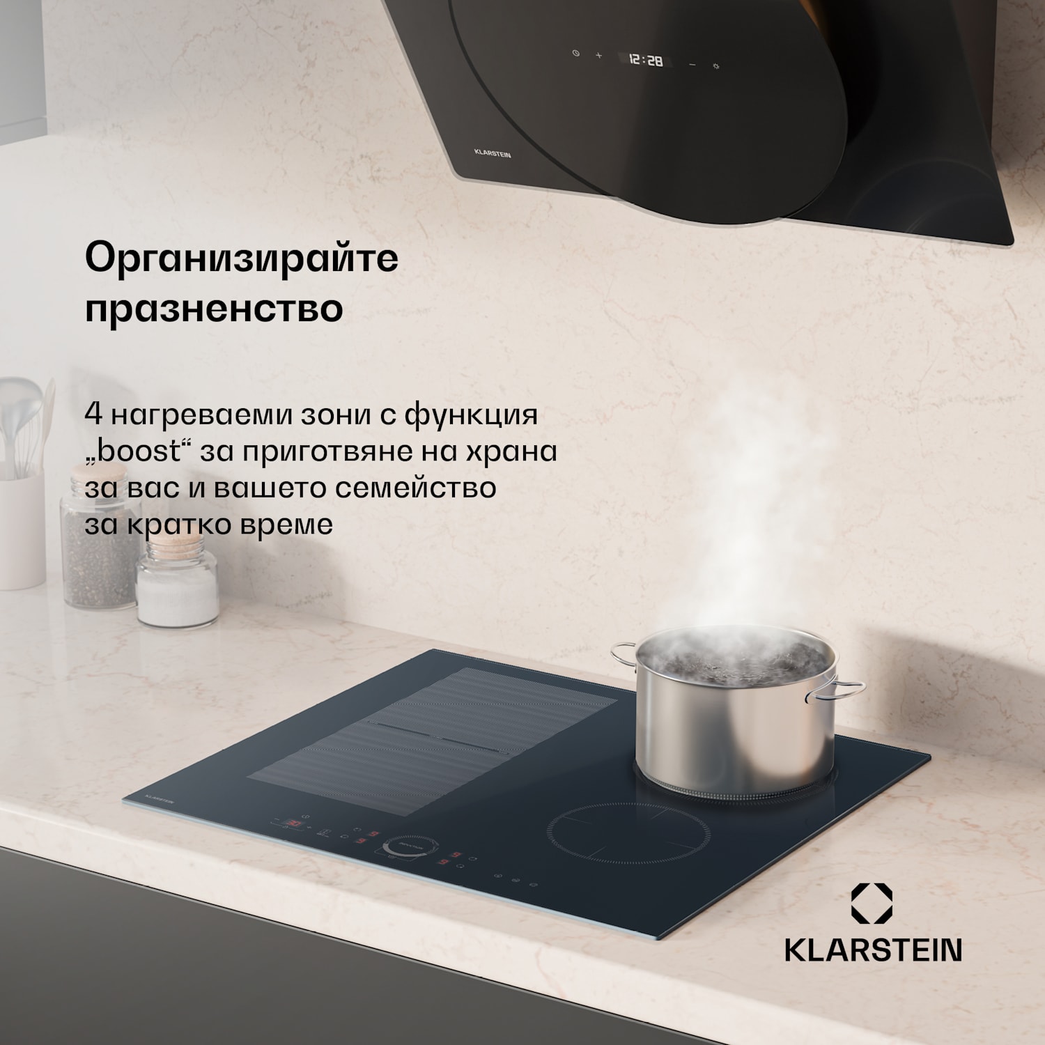 Delicatessa 60 Hybrid v индукционен плот за вграждане, 7000 W, Flexi зона, Booster, Индукция Hybrid | 60 cm | Антрацит