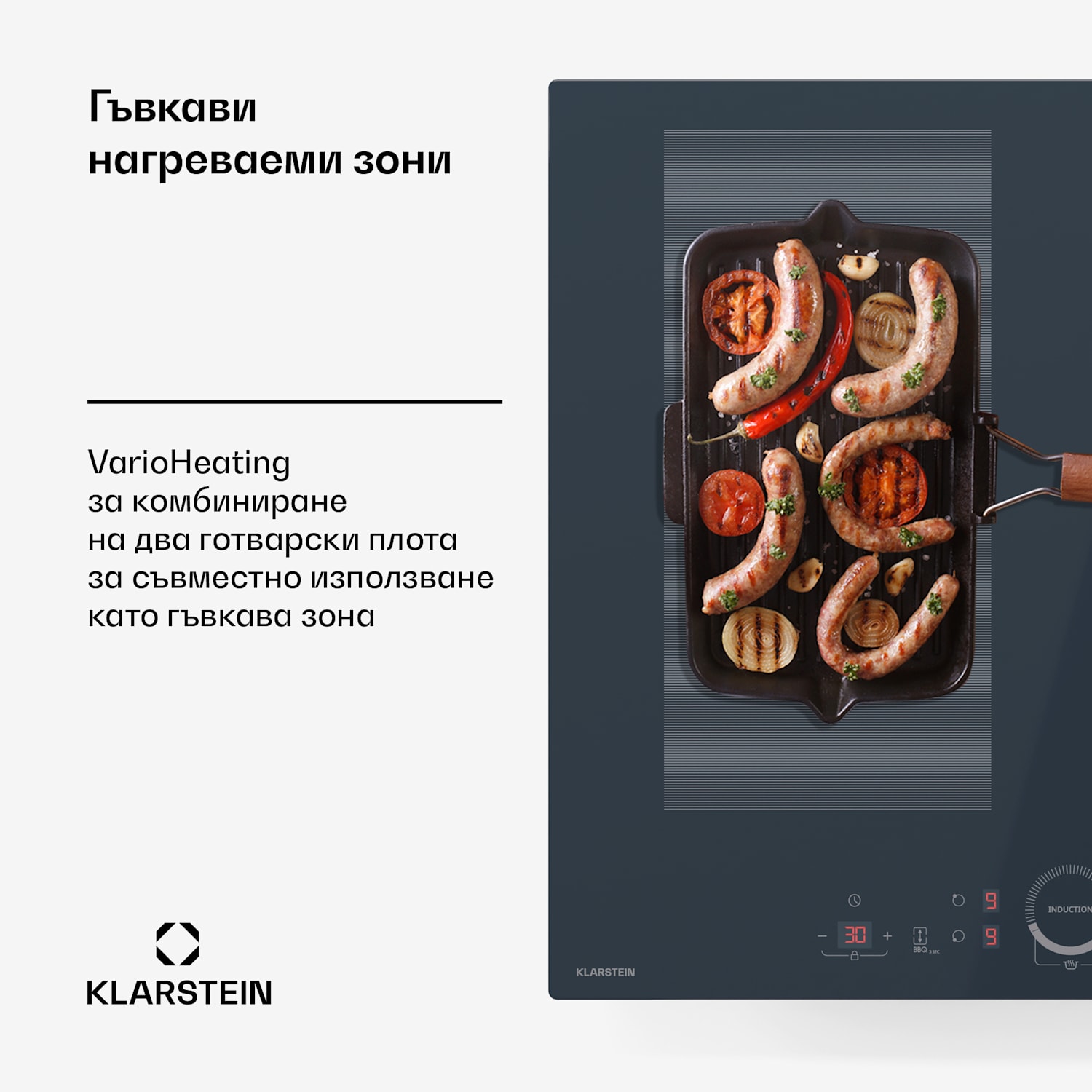 Delicatessa 60 Hybrid v индукционен плот за вграждане, 7000 W, Flexi зона, Booster, Индукция Hybrid | 60 cm | Антрацит