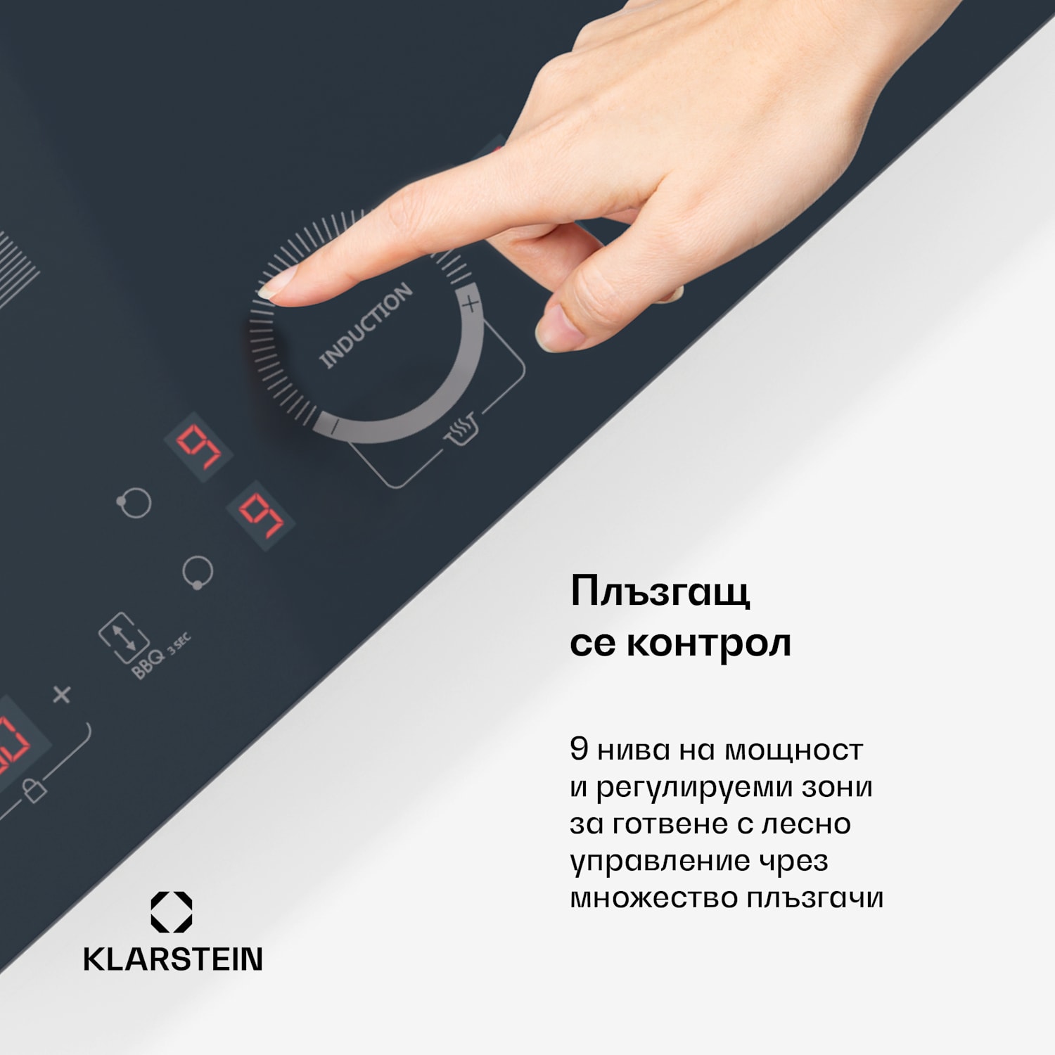 Delicatessa 60 Hybrid v индукционен плот за вграждане, 7000 W, Flexi зона, Booster, Индукция Hybrid | 60 cm | Антрацит