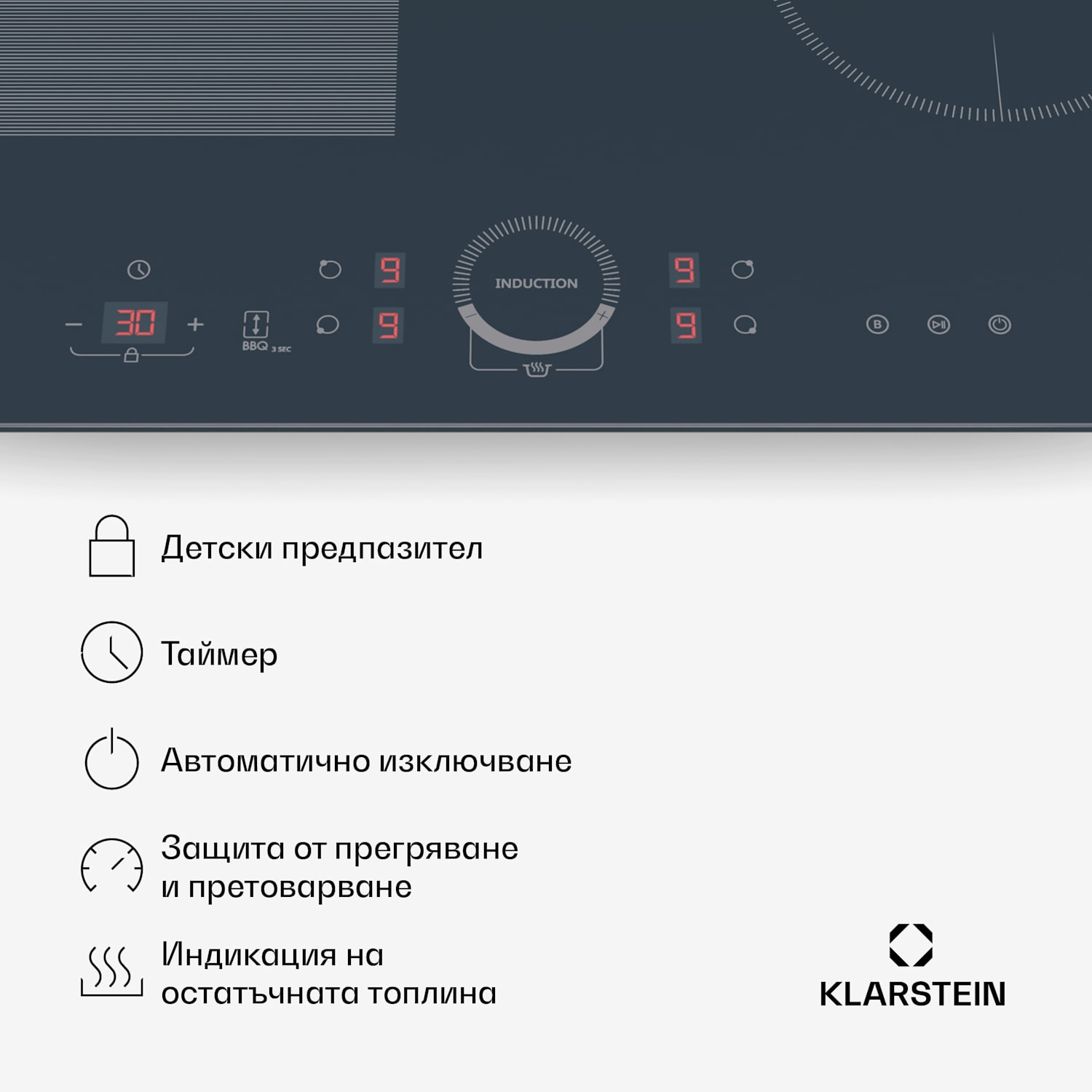 Delicatessa 60 Hybrid v индукционен плот за вграждане, 7000 W, Flexi зона, Booster, Индукция Hybrid | 60 cm | Антрацит