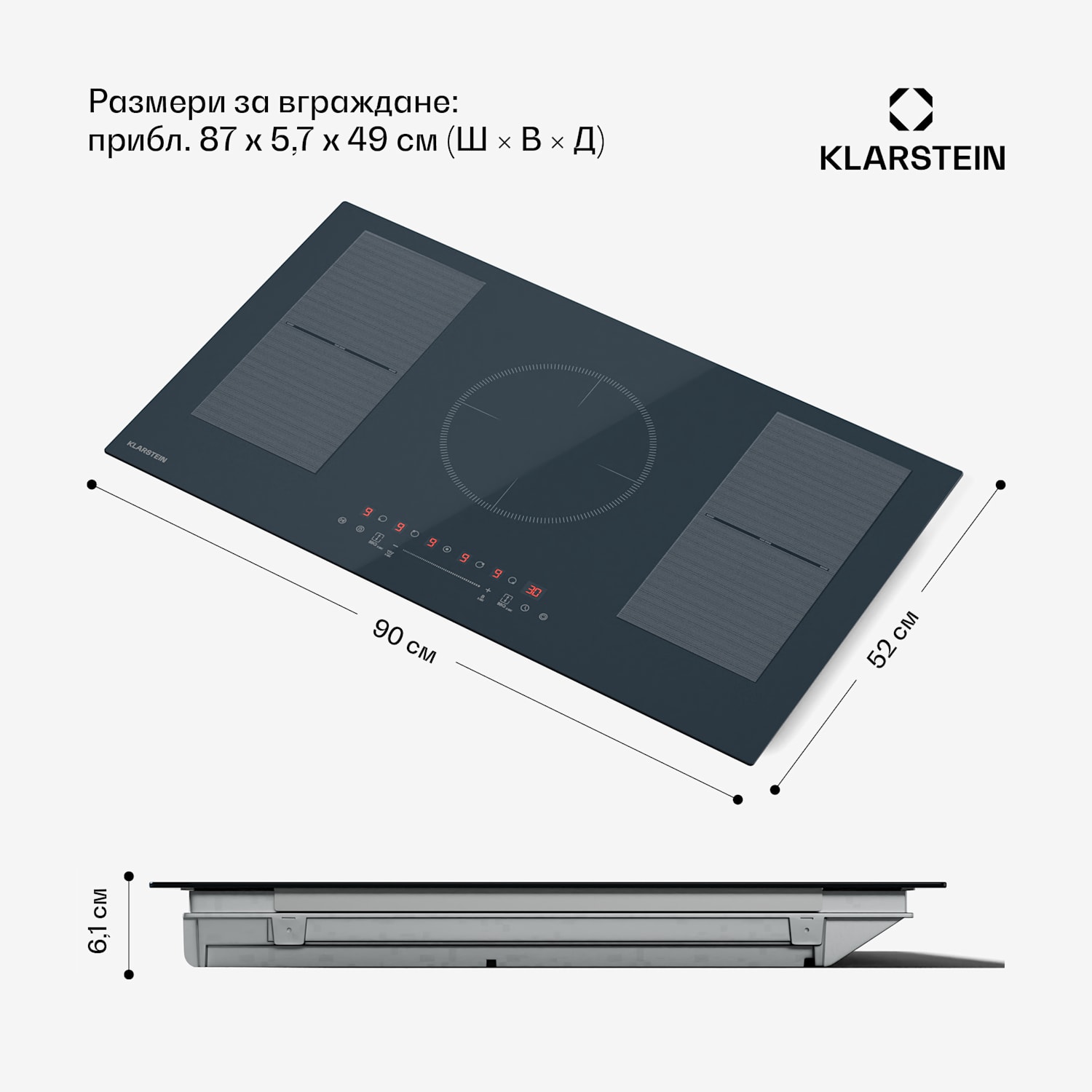 Delicatessa 90 Full Flex индукционен плот за вграждане, 9500 W, Flexi зона, Booster, Индукция 