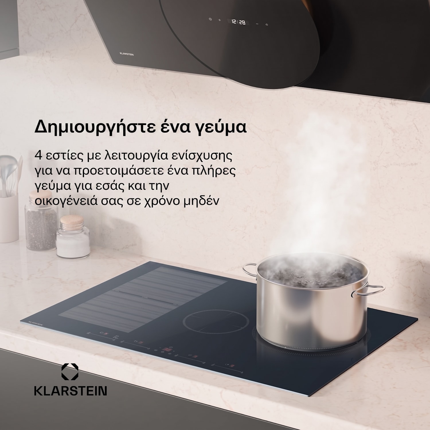 Delicatessa 77cm Επαγωγική Εστία 4 Εστιών Ανθρακί Καλώδιο | 77 εκ | Ανθρακί