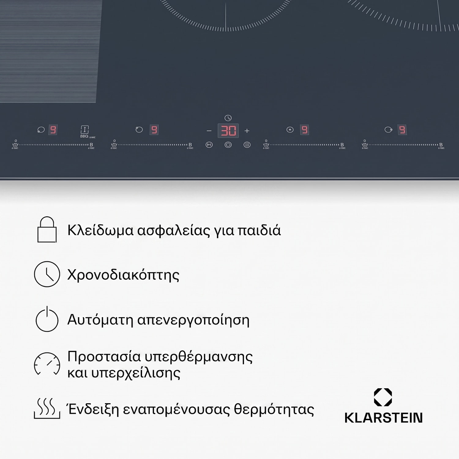 Delicatessa 77cm Επαγωγική Εστία 4 Εστιών Ανθρακί Καλώδιο | 77 εκ | Ανθρακί