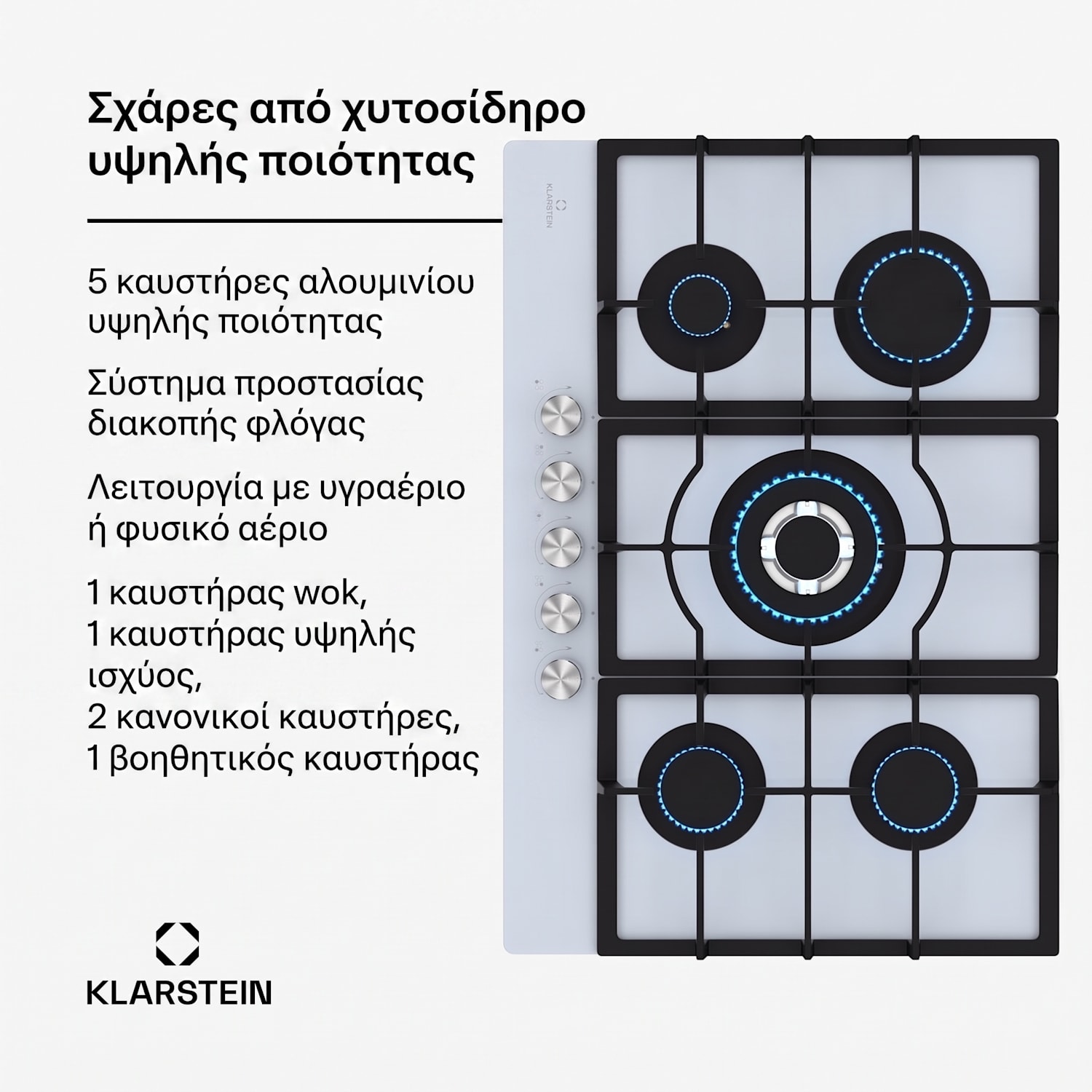 Ignito 75cm Εστία Αερίου 5 Φλογών Λευκή 75 cm | Λευκό