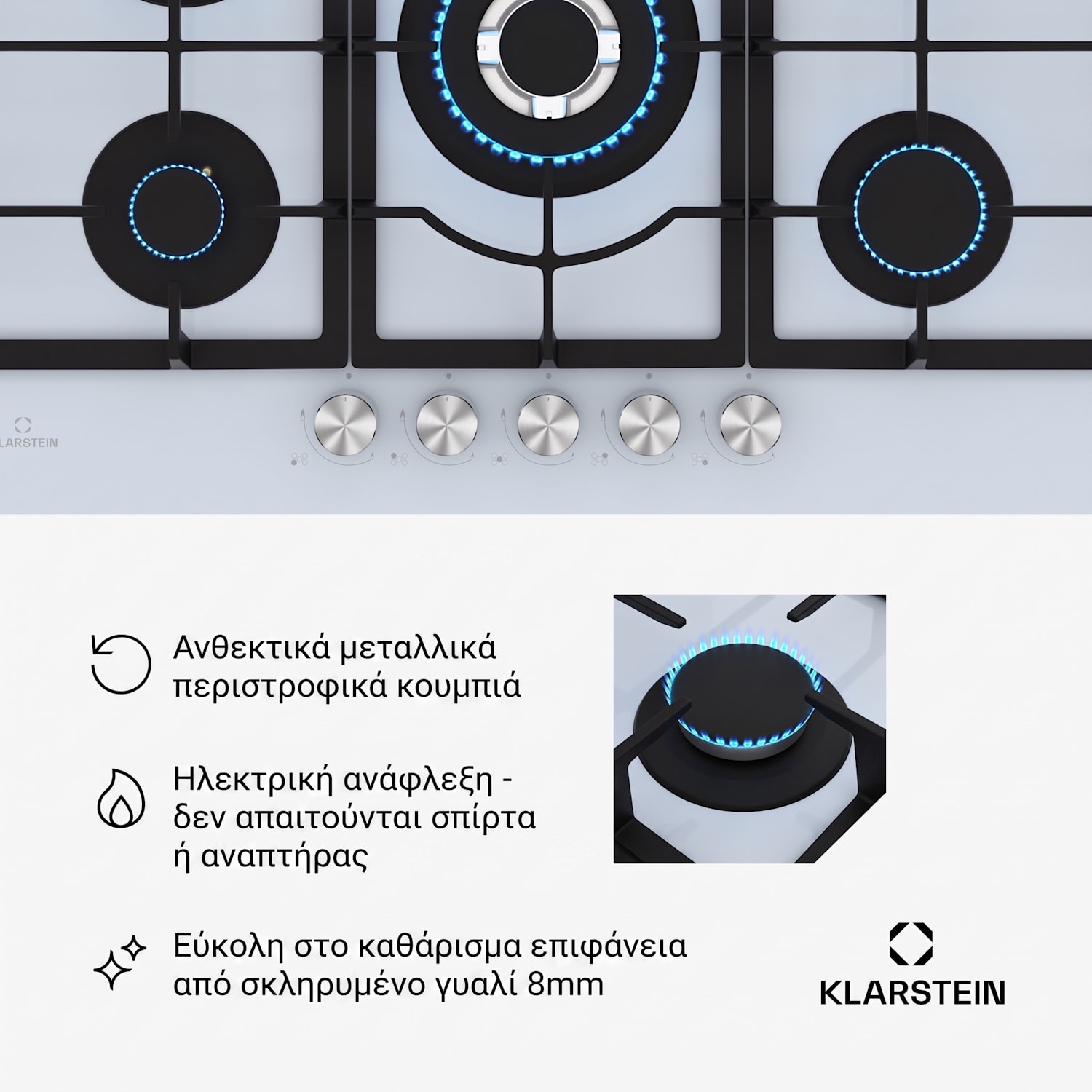 Ignito 75cm Εστία Αερίου 5 Φλογών Λευκή 75 cm | Λευκό