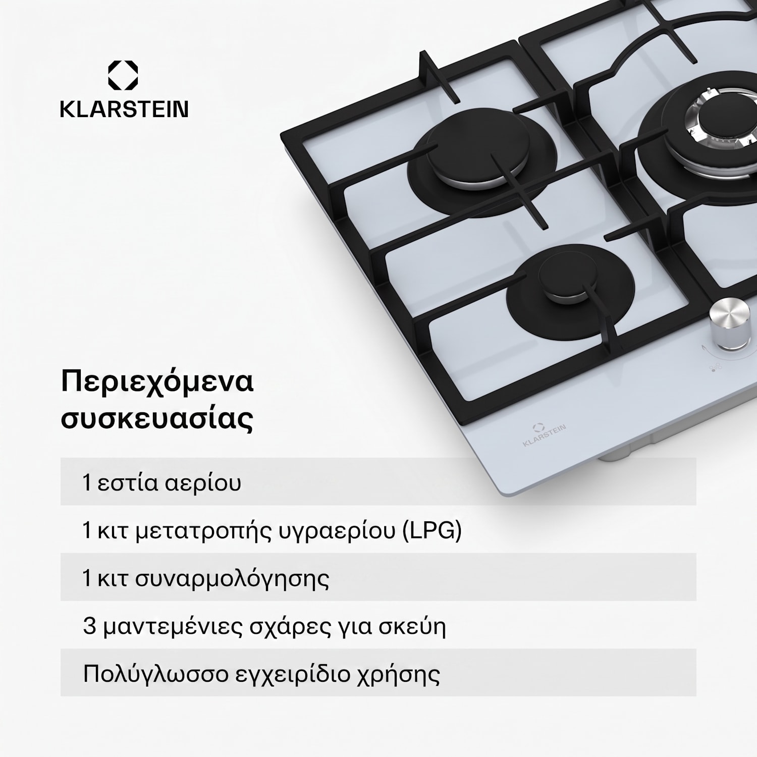 Ignito 75cm Εστία Αερίου 5 Φλογών Λευκή 75 cm | Λευκό