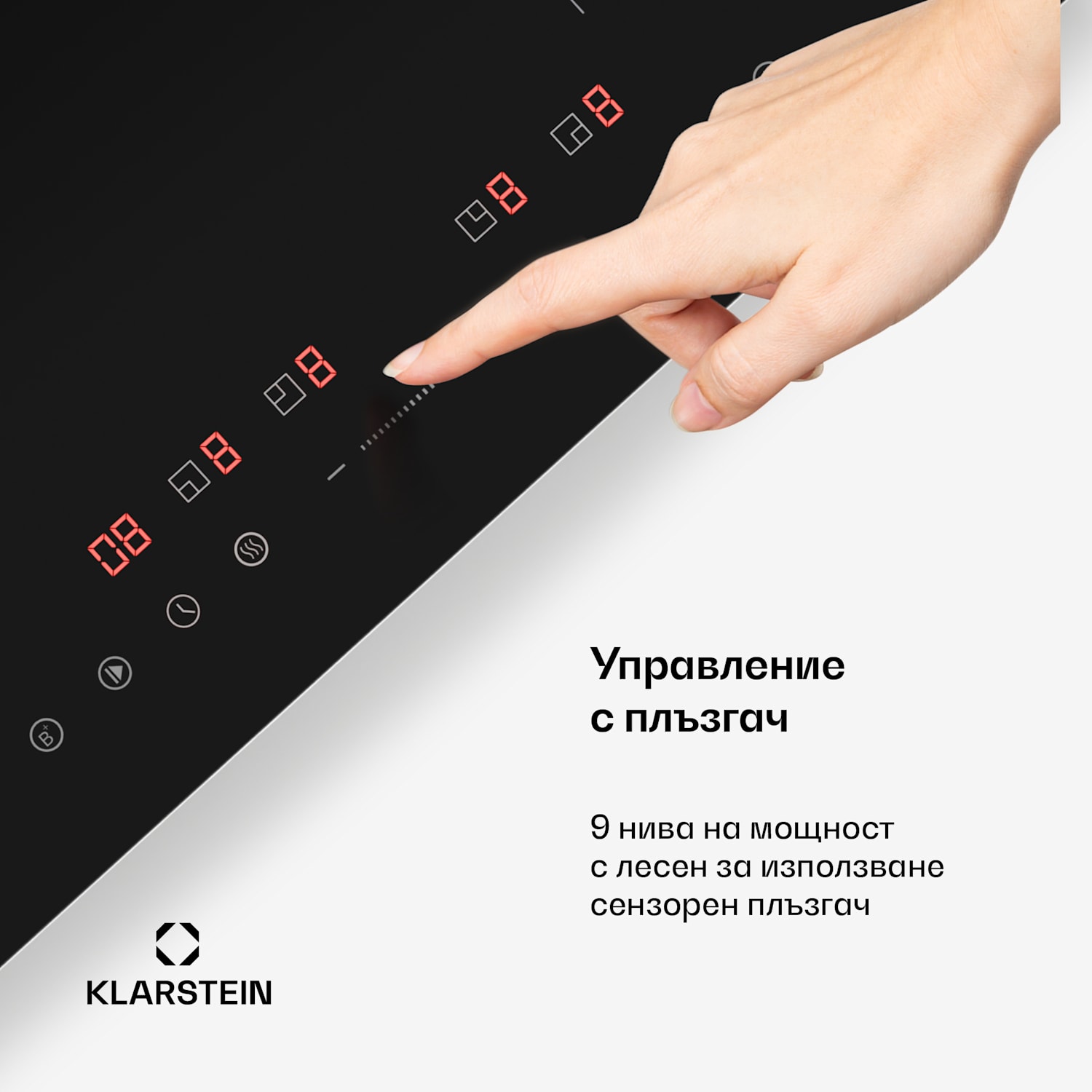 PowerGlide Индукционен плот Черно