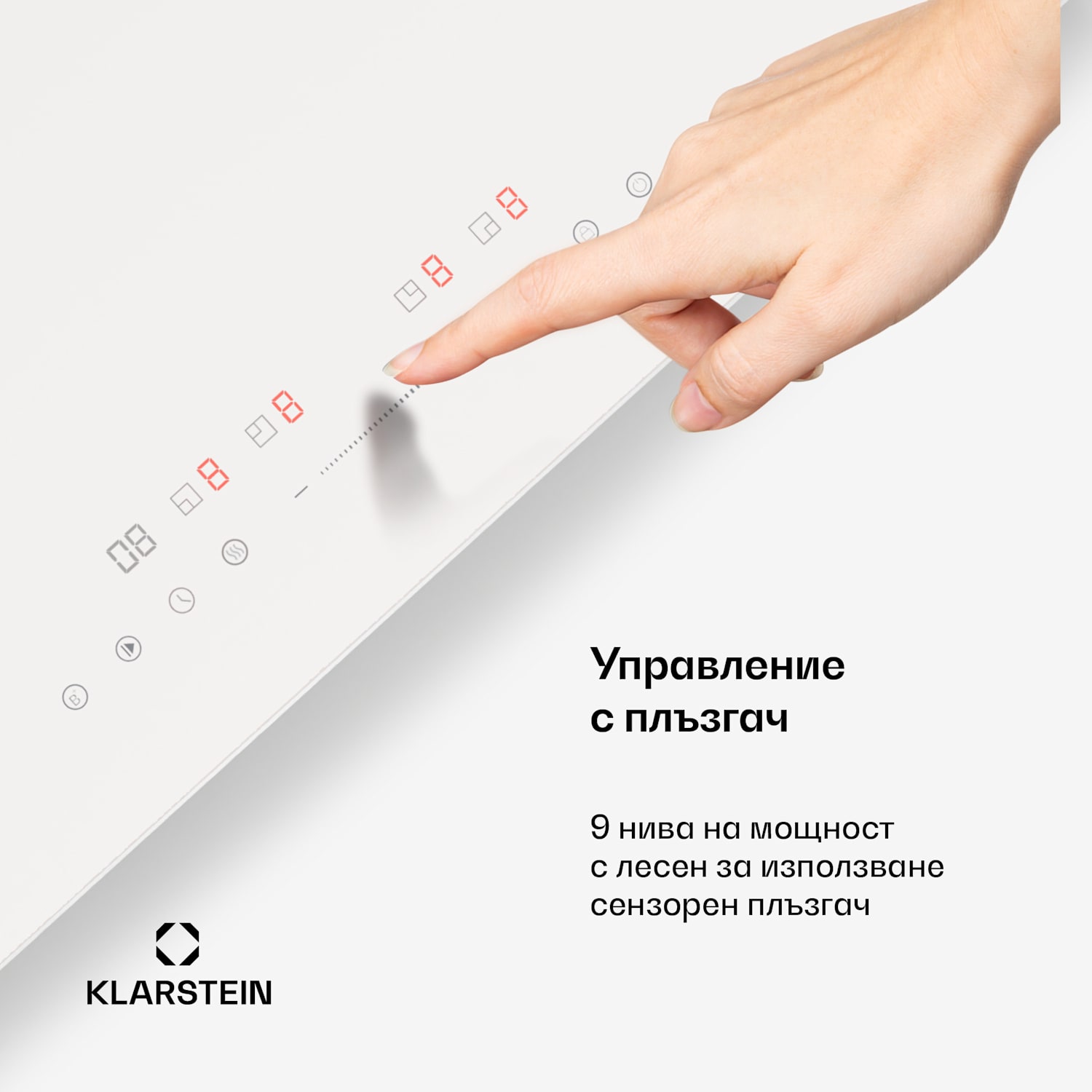 PowerGlide Индукционен плот Бял