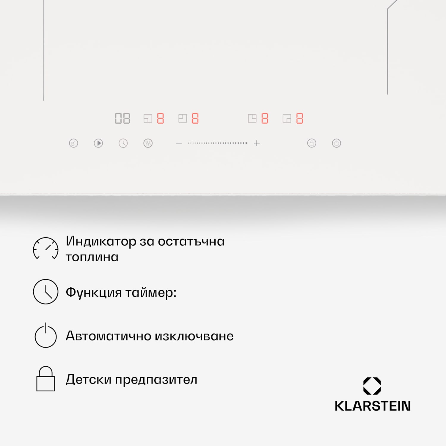 PowerGlide Индукционен плот Бял