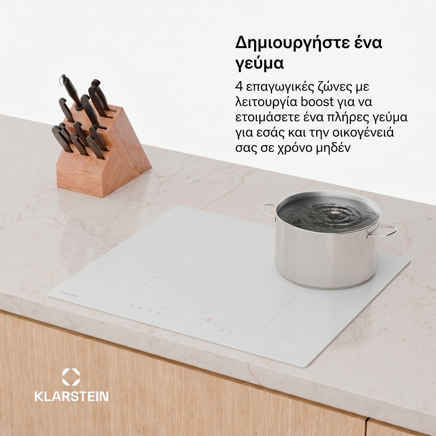 PowerGlide Επαγωγική εστία Λευκό