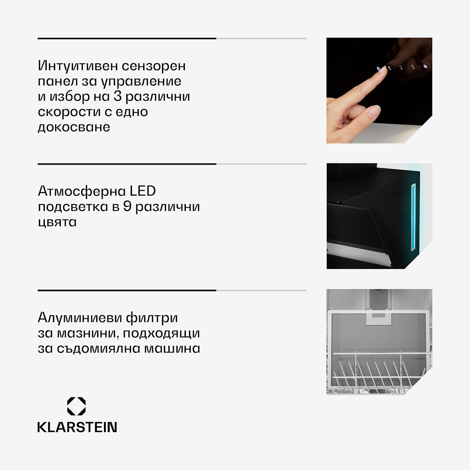 Alina абсорбатор 