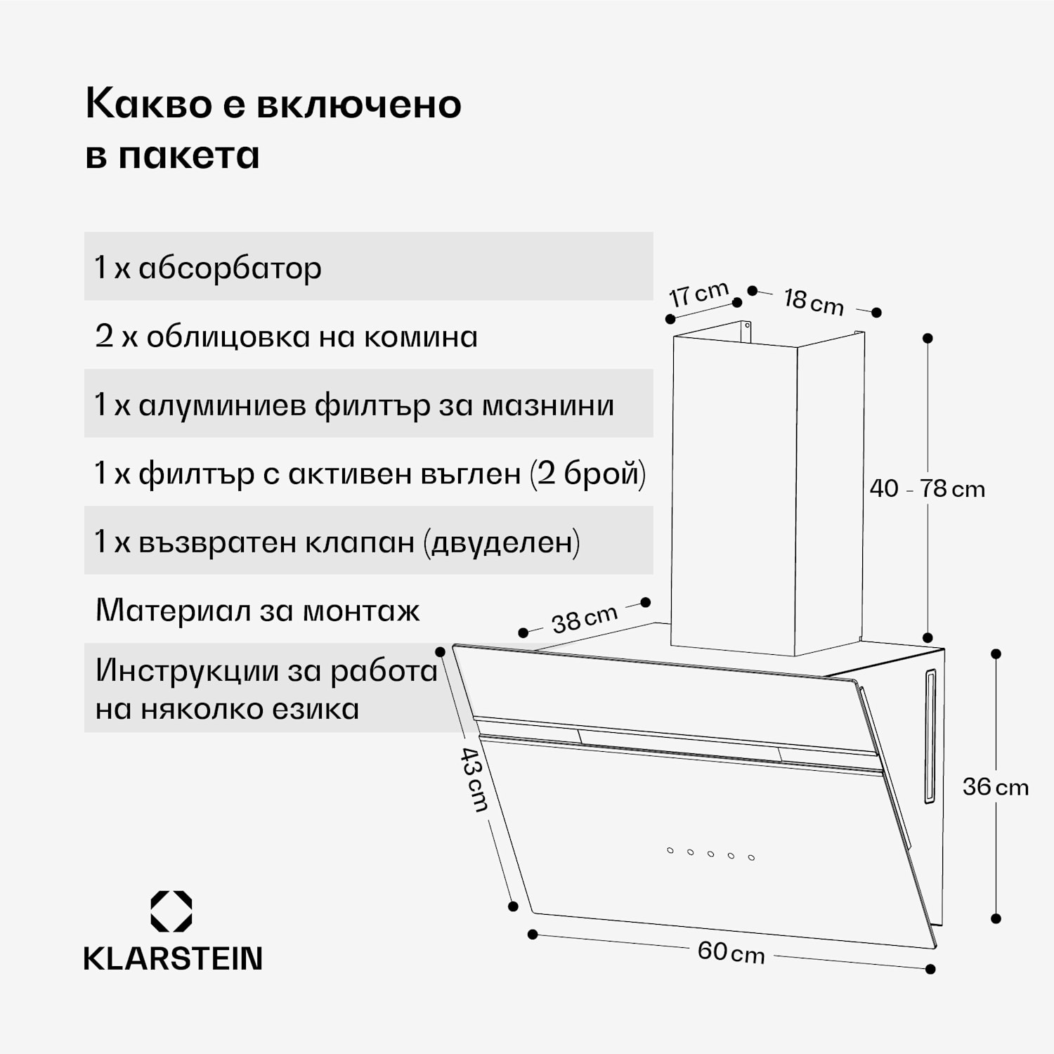 Alina абсорбатор 