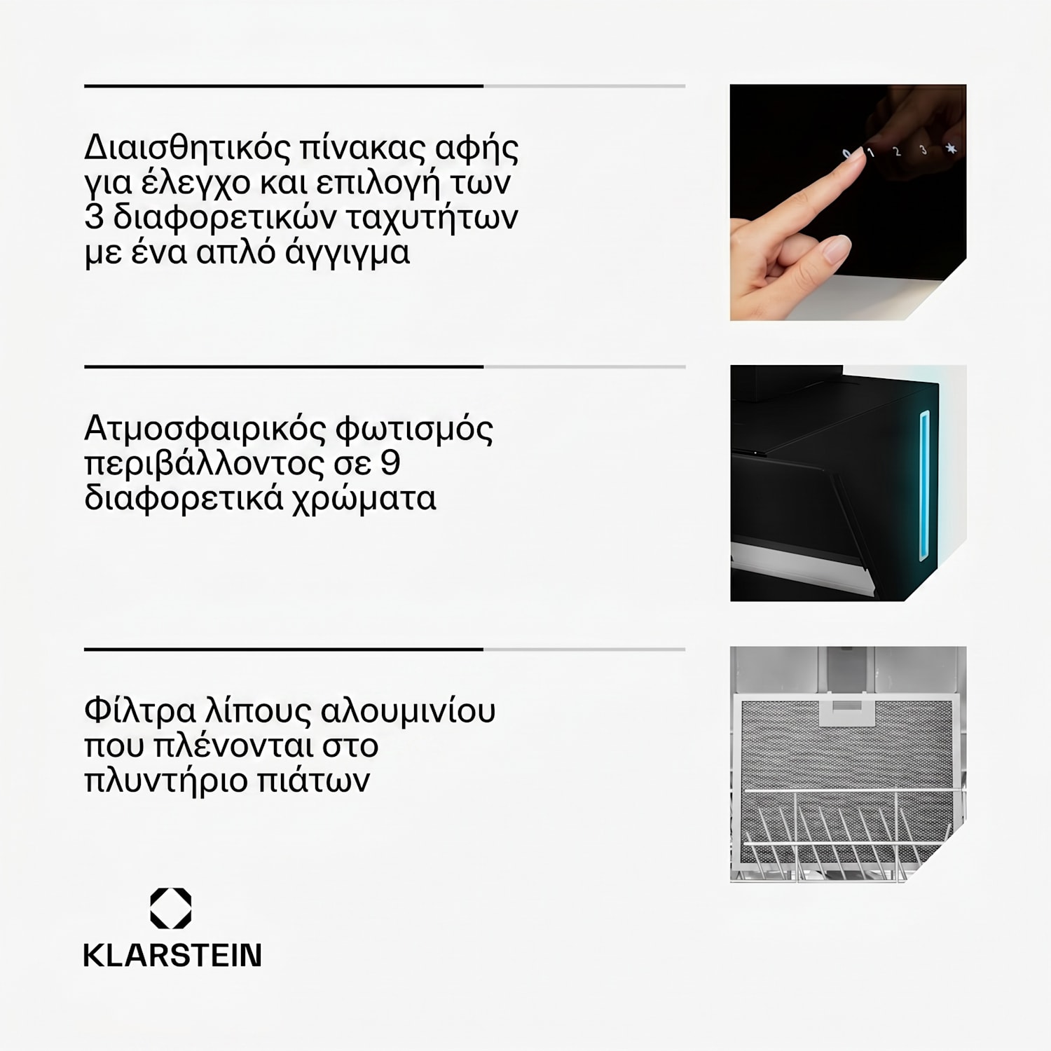 Alina απορροφητήρας 60 εκ | Οχι | Μαύρο / Ασημί Μεταλλικό