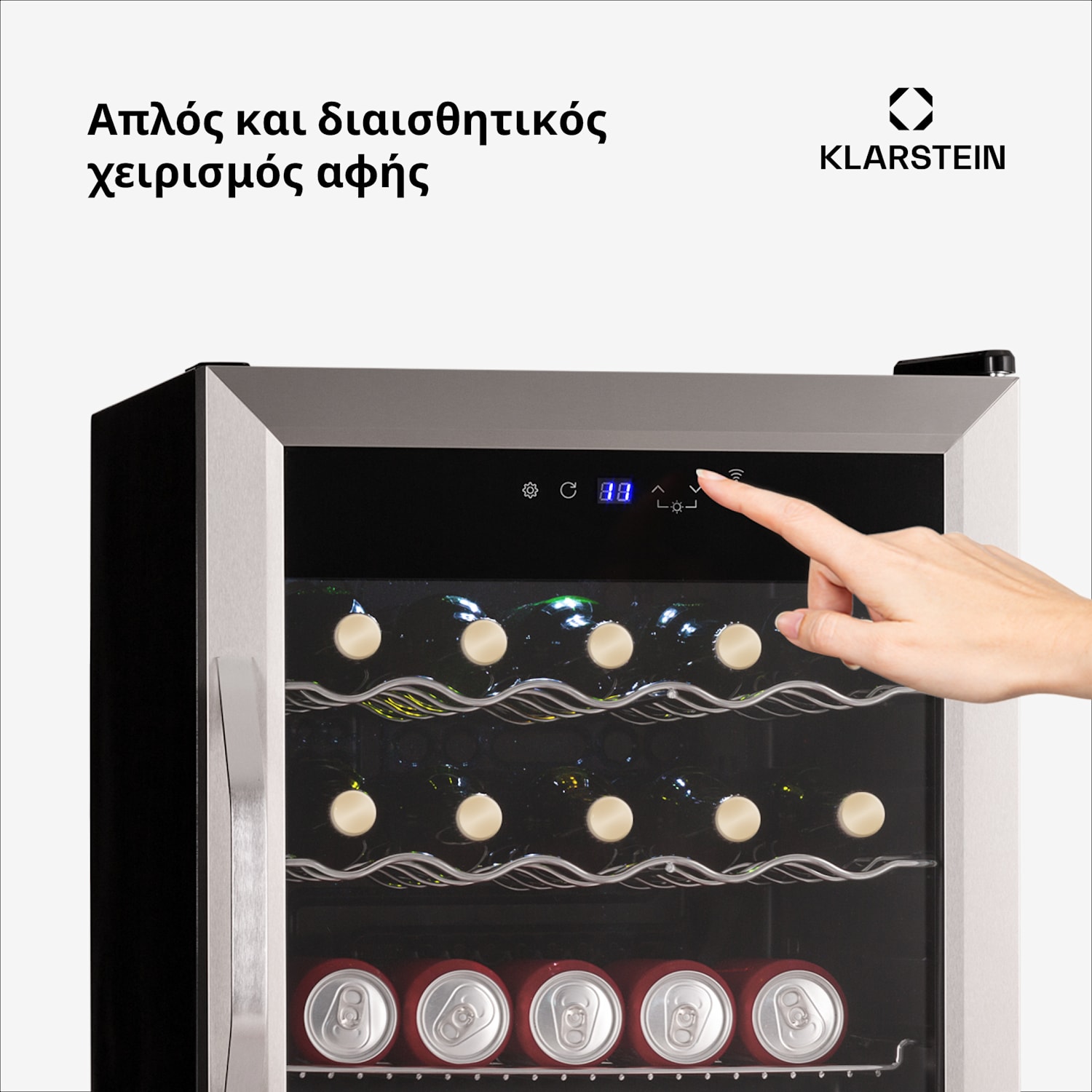 Coachella Smart 64cm 60L Ψυγείο Ποτών με Γυάλινη Πόρτα Ασημί 60 L | Ασημί
