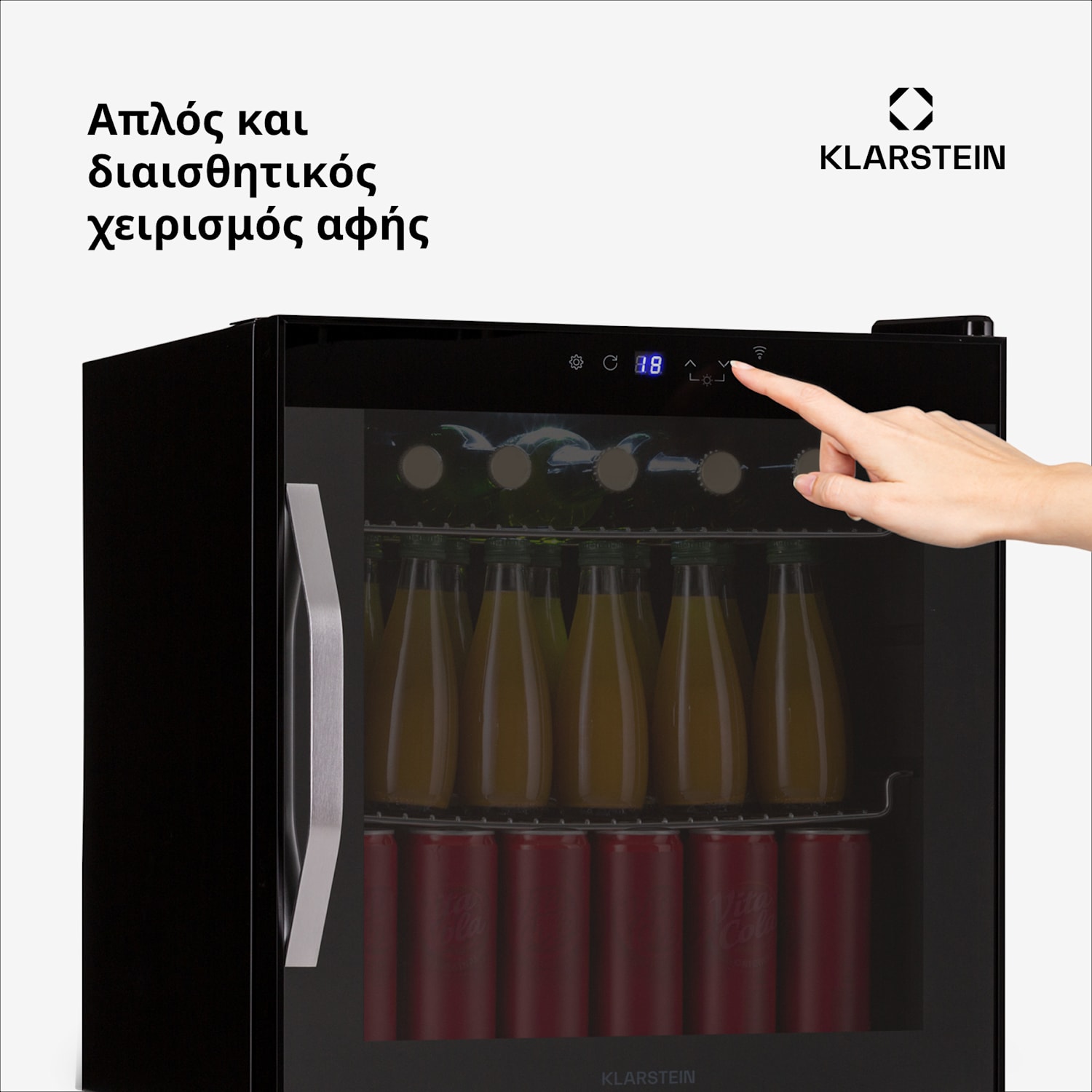 Coachella Smart 52cm 47L Ψυγείο Ποτών με Γυάλινη Πόρτα Μαύρο 47 Ltr | Μαύρο