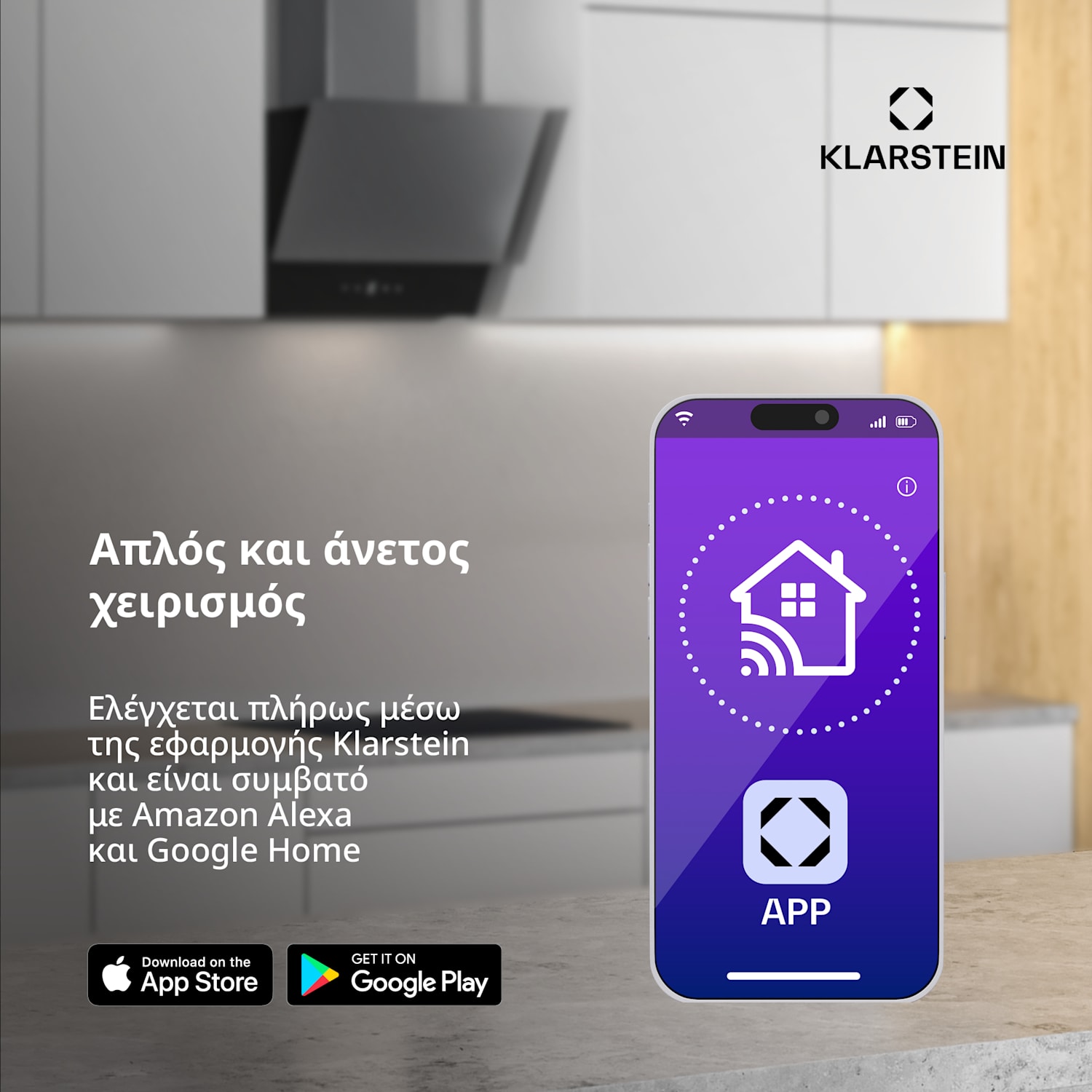 Ψυγείο για ποτά Coachella 60 Smart, WiFi, LED, 3 ράφια, Φωτισμός, EEK E 60 L | Μαύρο