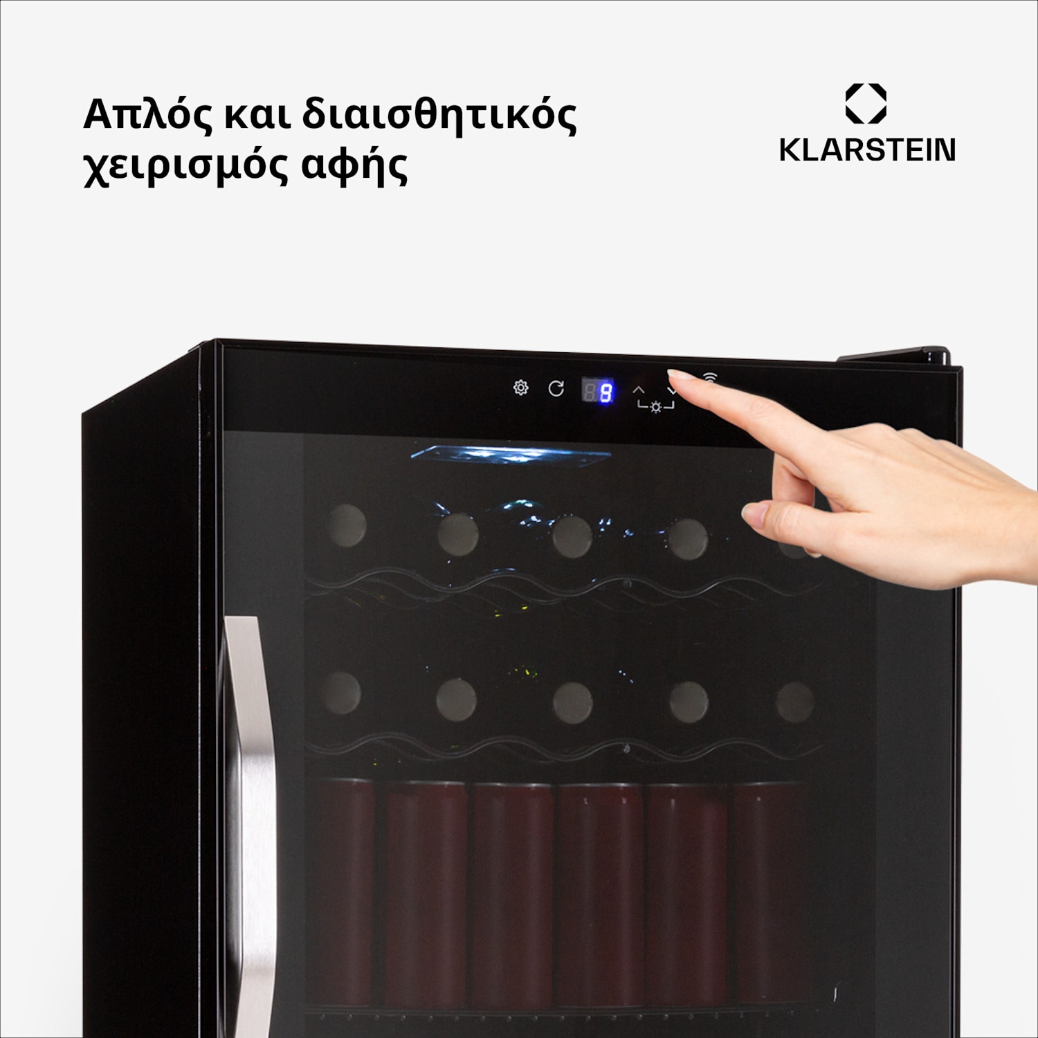 Ψυγείο για ποτά Coachella 60 Smart, WiFi, LED, 3 ράφια, Φωτισμός, EEK E 60 L | Μαύρο