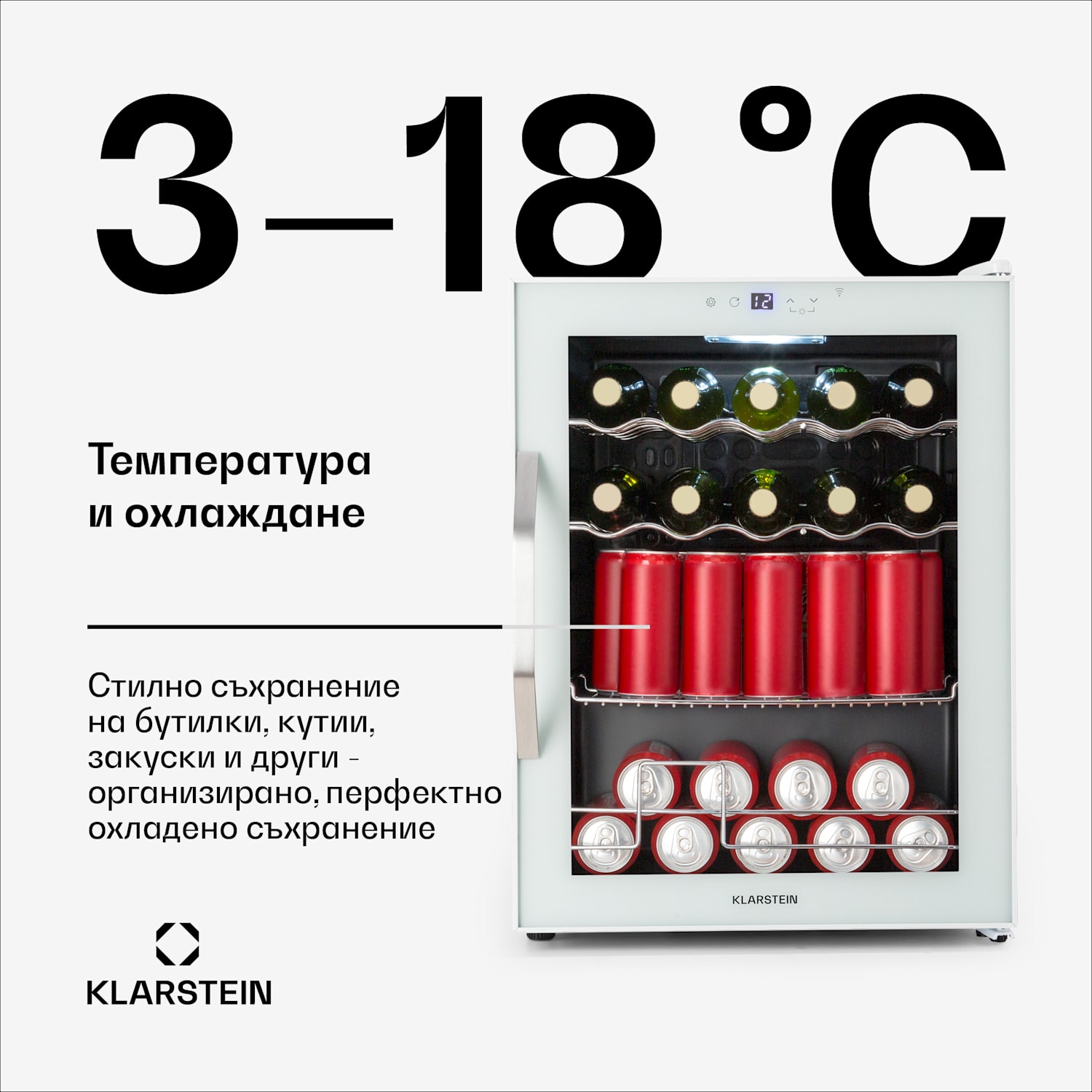 Coachella 60 Smart охладител, Wifi, LED, 3 полици, Подсветка, EEK E 60 Ltr | Бял