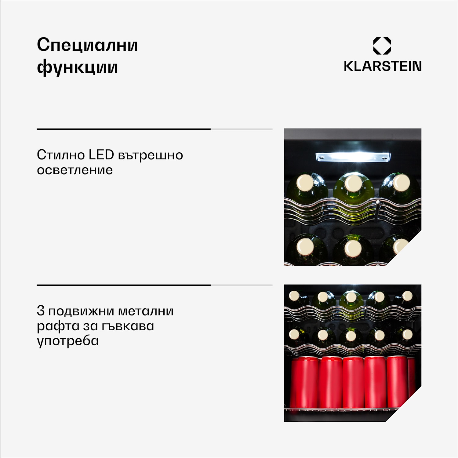 Coachella 60 Smart охладител, Wifi, LED, 3 полици, Подсветка, EEK E 60 Ltr | Бял