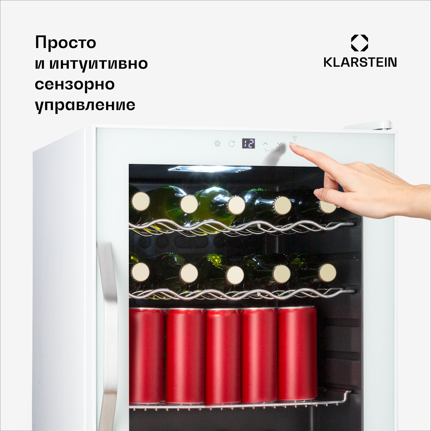 Coachella 60 Smart охладител, Wifi, LED, 3 полици, Подсветка, EEK E 60 Ltr | Бял