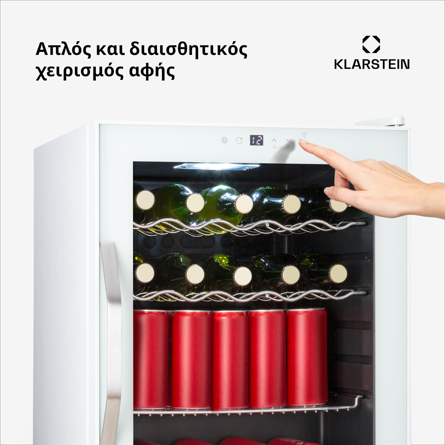 Coachella Smart 64cm 60L Ψυγείο Ποτών με Γυάλινη Πόρτα Λευκό 60 λίτρα | Λευκό