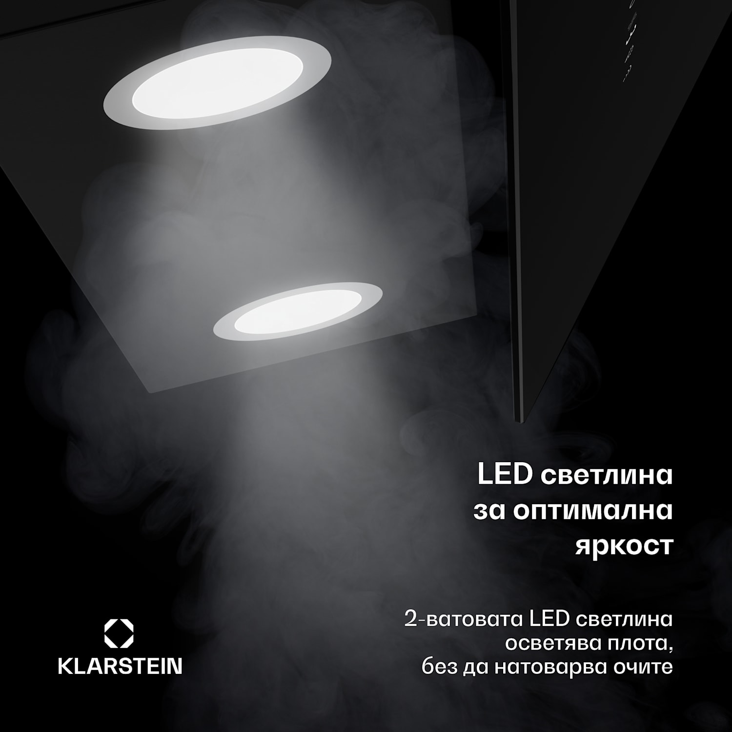 Алина Въздушна качулка, 60 см, Смарт, 600 м³/h, Тиха, ЕК A 