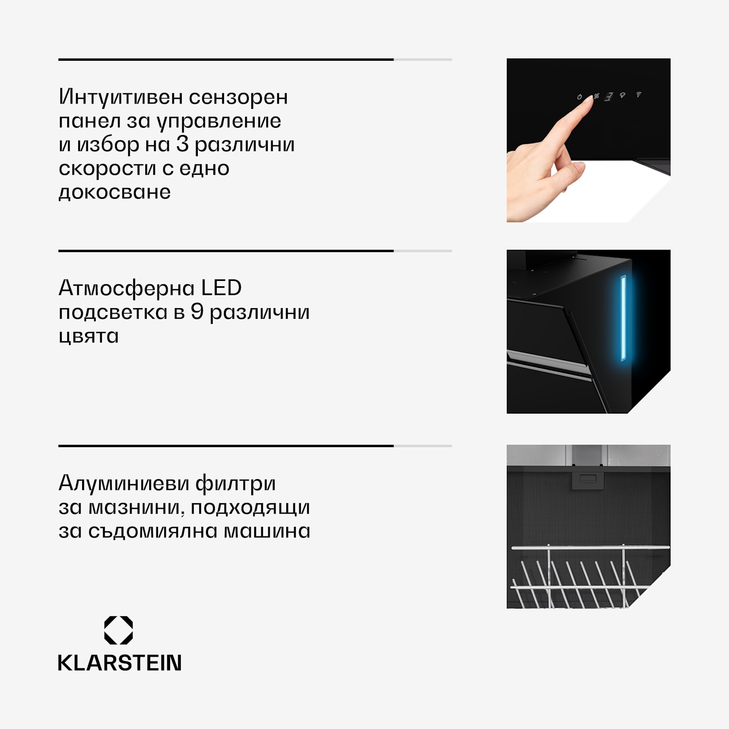 Алина Въздушна качулка, 60 см, Смарт, 600 м³/h, Тиха, ЕК A 