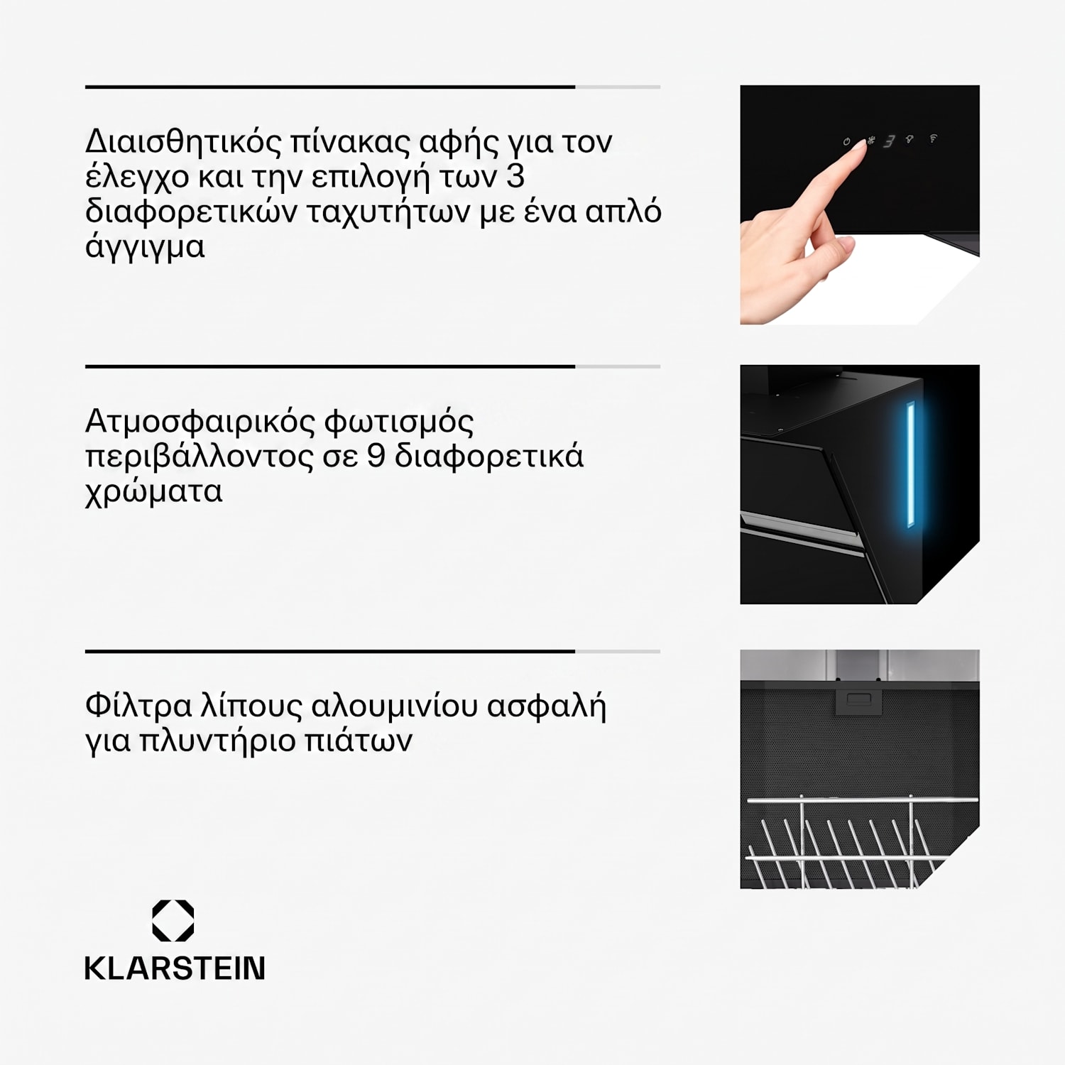 Alina απορροφητήρας | 60 cm | Smart | 600 m³/h | Αθόρυβος | Ενεργειακή κλάση A 60 εκ | Ναί | Μαύρο / Ασημί Μεταλλικό