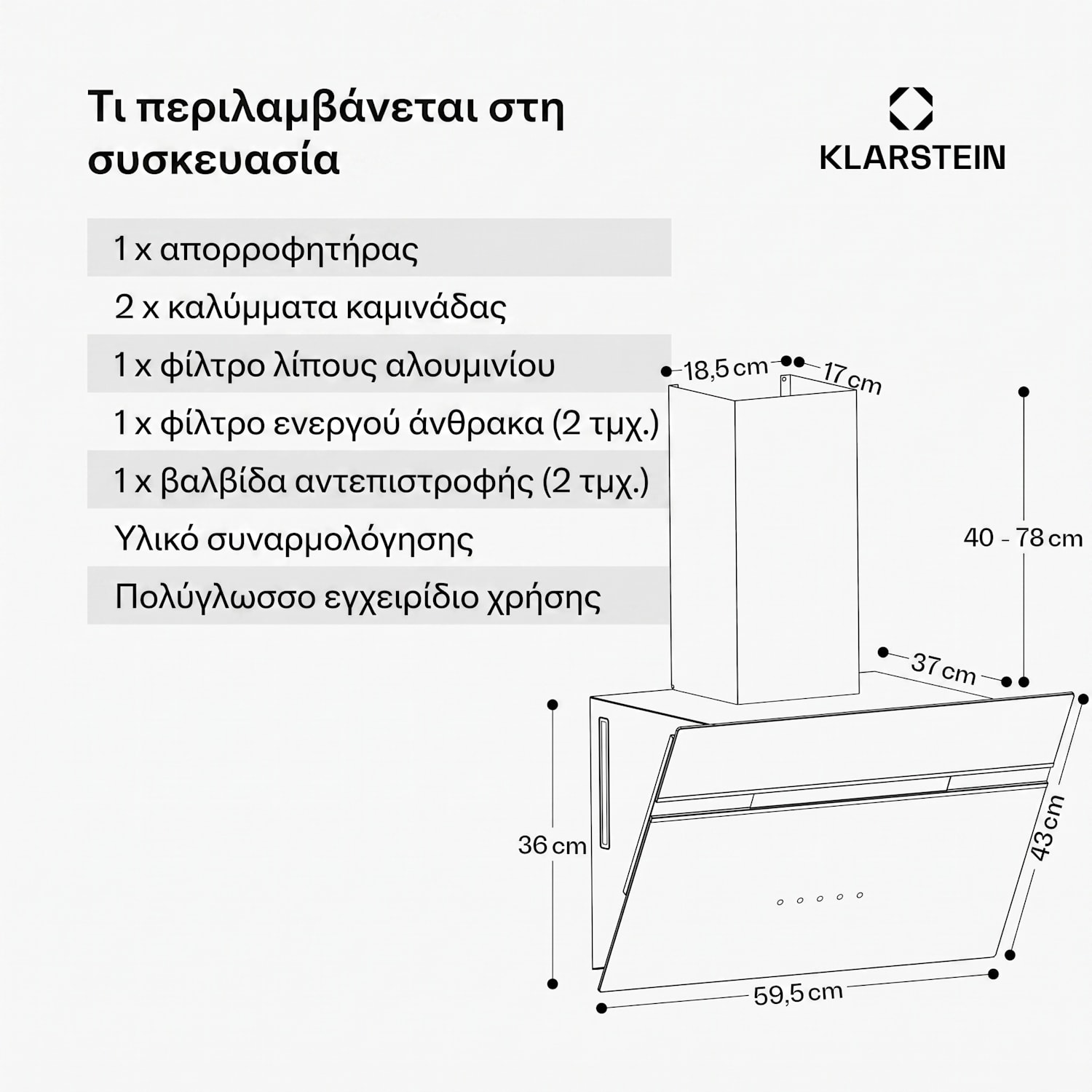 Alina απορροφητήρας | 60 cm | Smart | 600 m³/h | Αθόρυβος | Ενεργειακή κλάση A 60 εκ | Ναί | Μαύρο / Ασημί Μεταλλικό