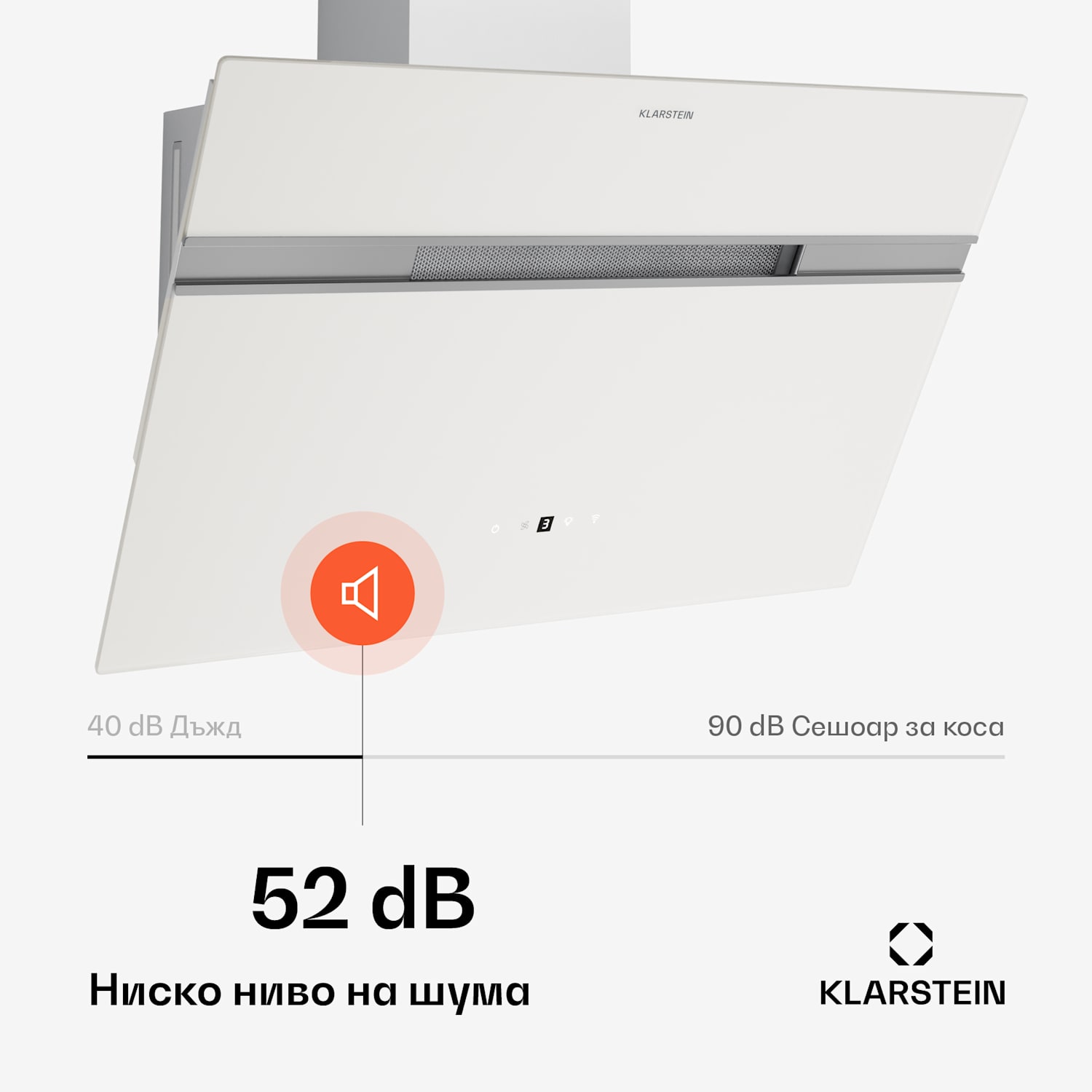 Alina абсорбатор за вгараждане| 60 см, Смарт, 600 м³/ч, Тих, ЕК A 