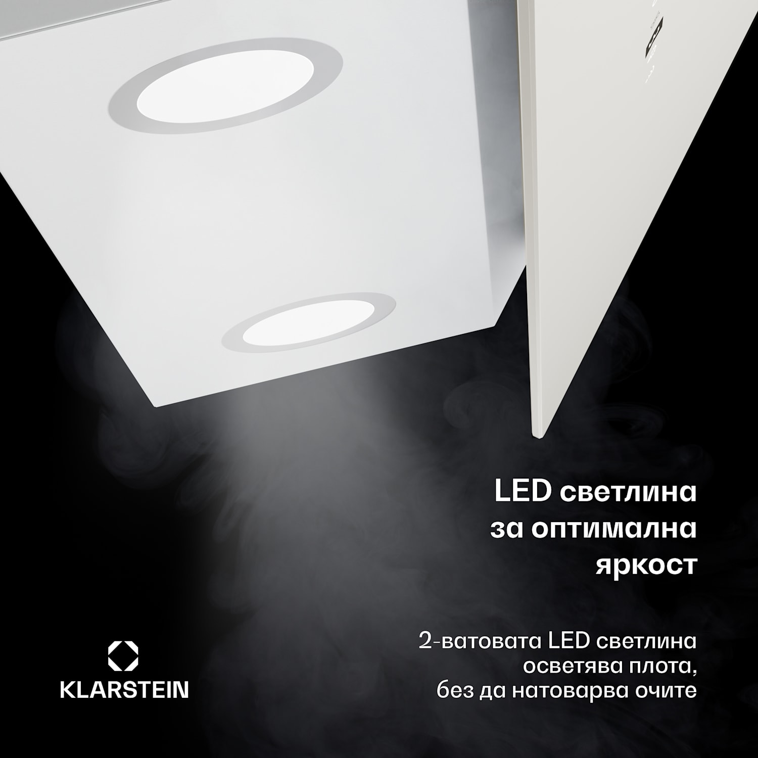 Alina абсорбатор за вгараждане| 60 см, Смарт, 600 м³/ч, Тих, ЕК A 