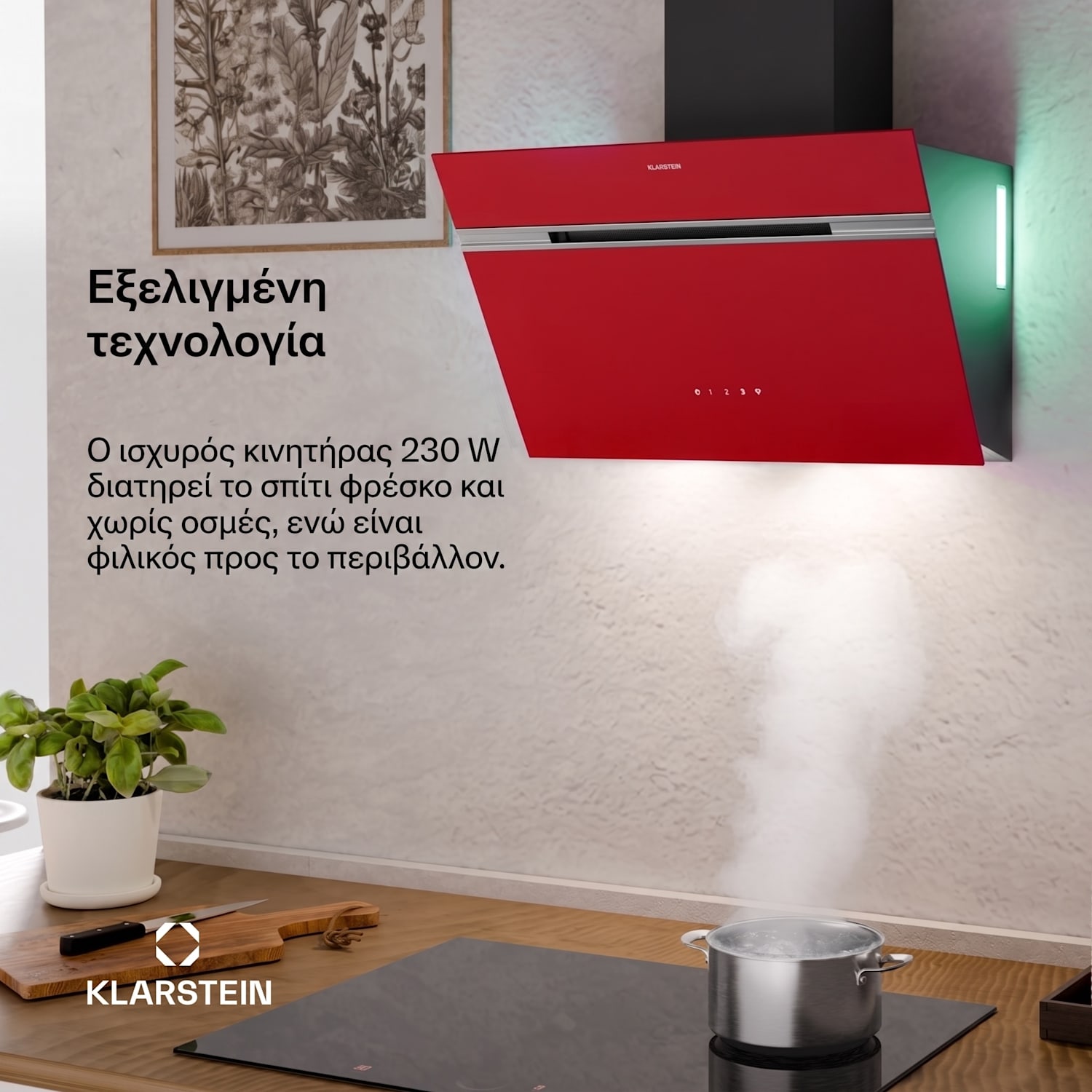 Alina απορροφητήρας | 60 cm | 600 m³/h | Χαμηλού θορύβου | Ενεργειακή κλάση A 60 εκ | Οχι | Κόκκινο / Ασημί Μεταλλικό