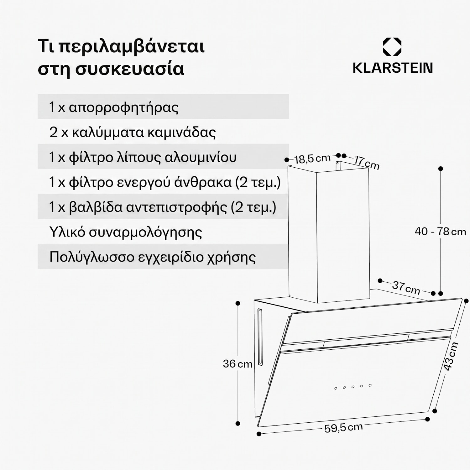 Alina απορροφητήρας | 60 cm | 600 m³/h | Χαμηλού θορύβου | Ενεργειακή κλάση A 60 εκ | Οχι | Κόκκινο / Ασημί Μεταλλικό
