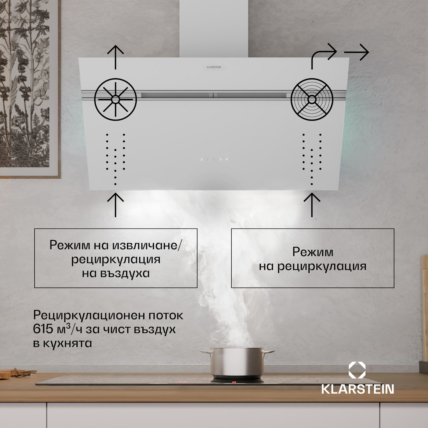 Alina Абсорбатор за вграждане, 80 см, 600 м³/ч, Тих, ЕЕК A 80 см | Бял