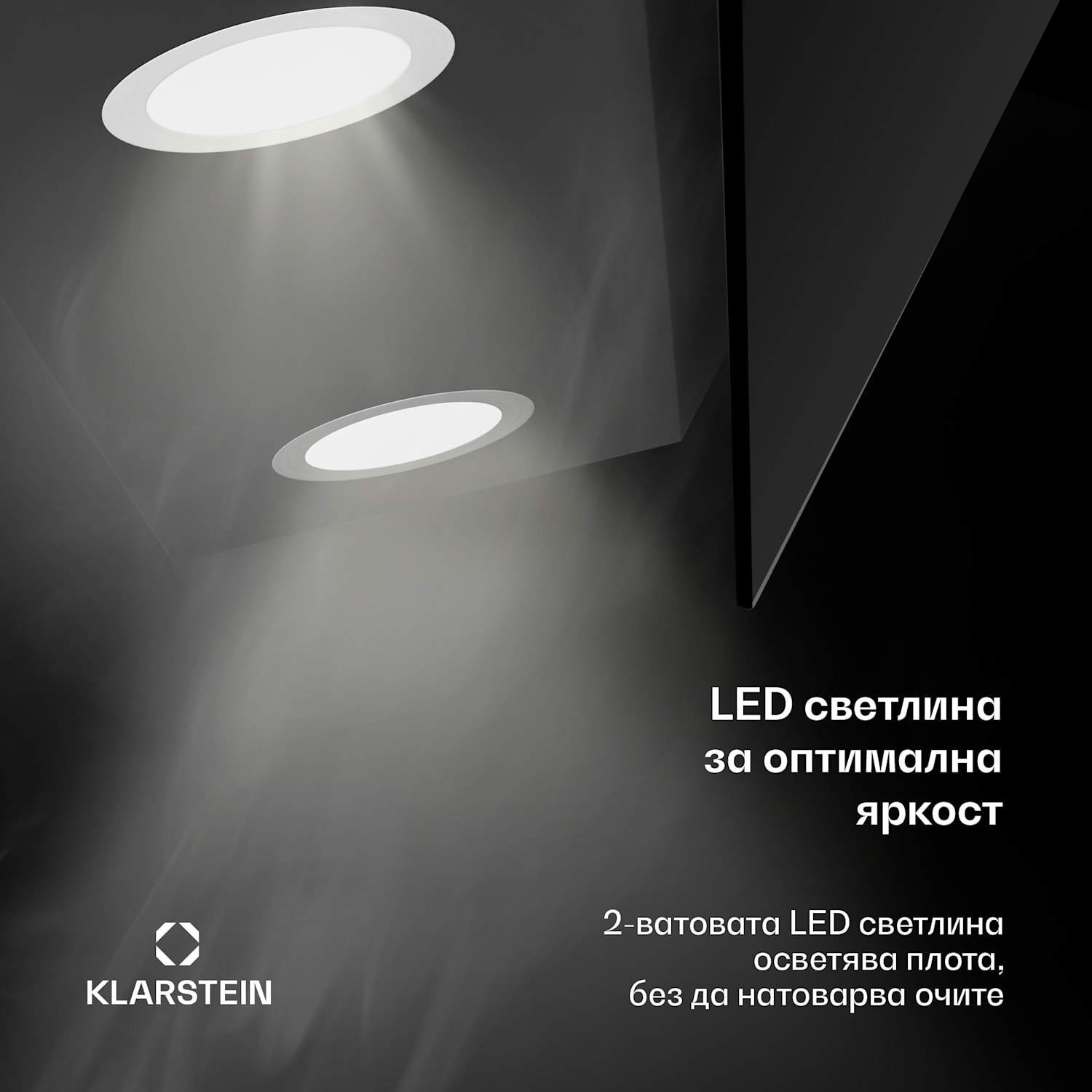 Аспиратор Alina | 90 см | 615 м³/ч | Тих | EEK A 