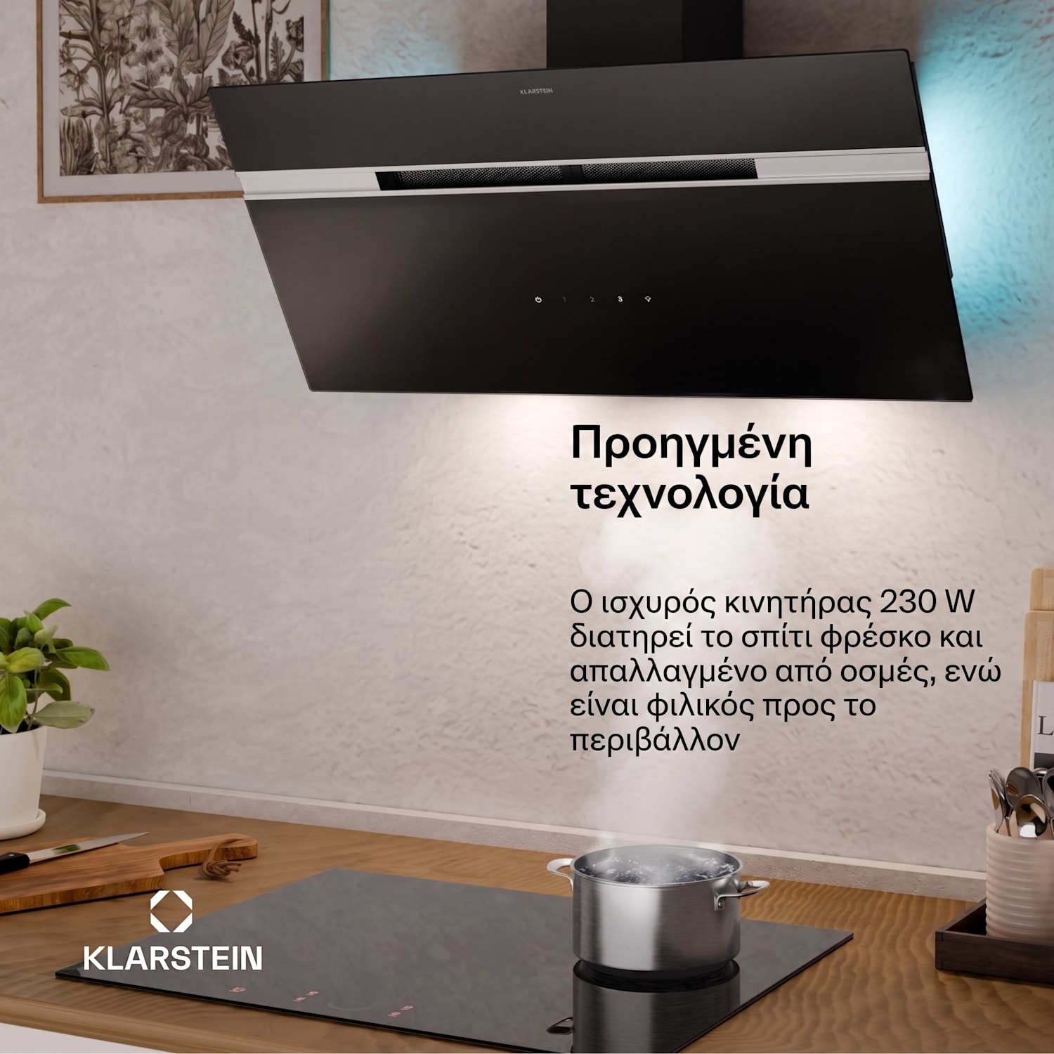 Alina απορροφητήρας | 90 cm | 615 m³/h | αθόρυβος | ΕΕΚ Α 90 εκ | Οχι | Μαύρο / Ασημί Μεταλλικό