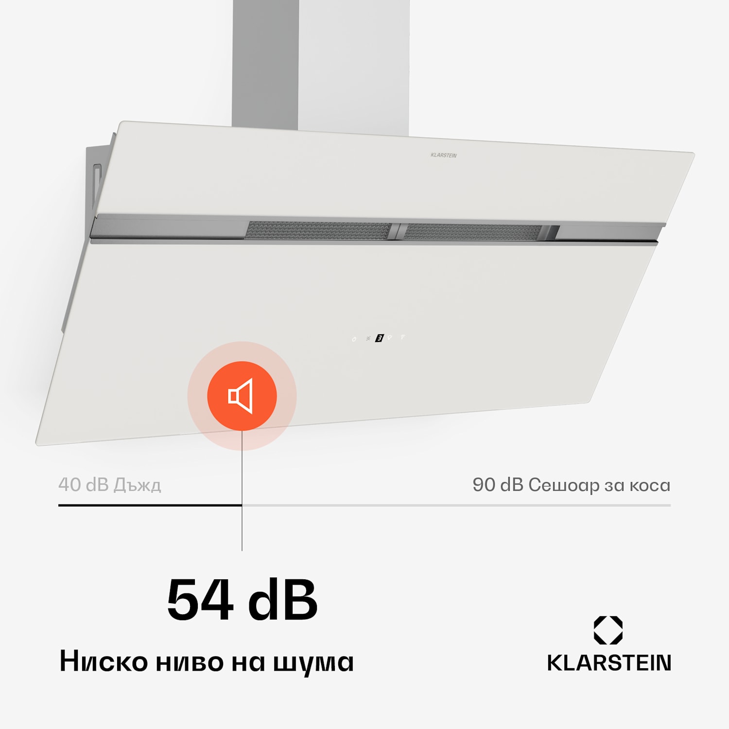 Alina абсорбатор| 90 см, Смарт, 615 м³/ч, Тих, ЕЕК A 