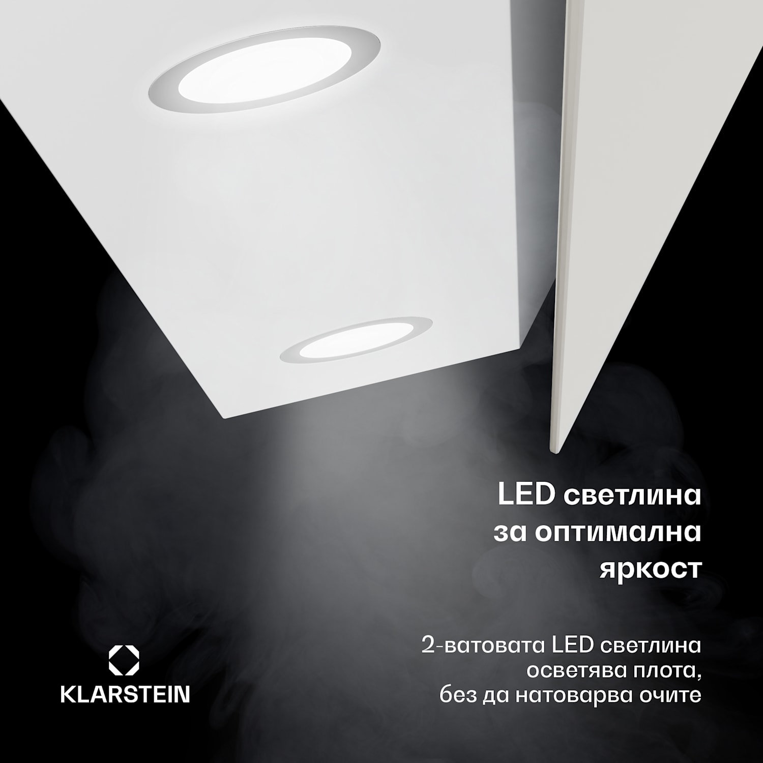 Alina абсорбатор| 90 см, Смарт, 615 м³/ч, Тих, ЕЕК A 