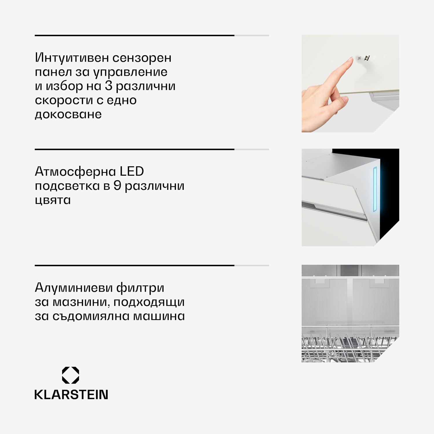 Alina абсорбатор| 90 см, Смарт, 615 м³/ч, Тих, ЕЕК A 