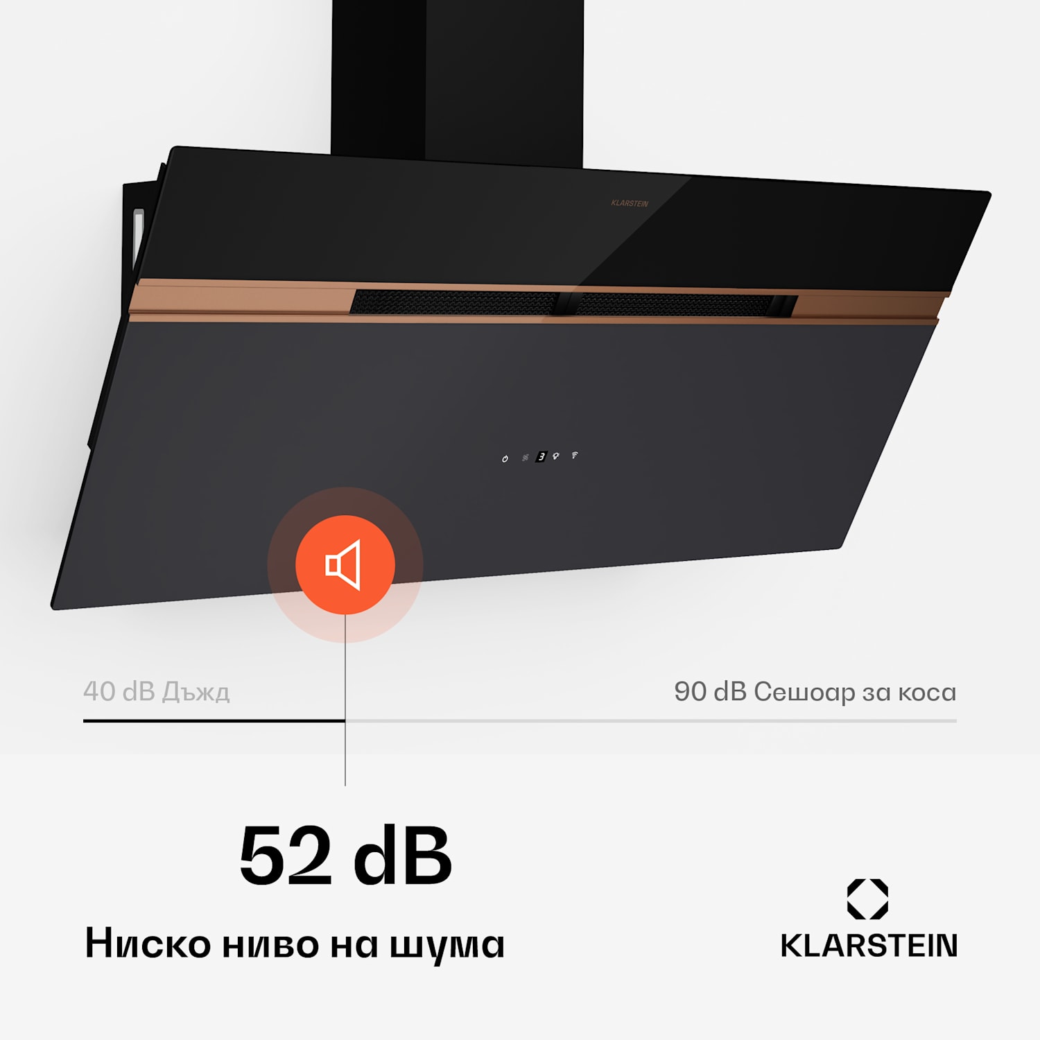 Alina Абсорбатор за вграждане, 90 см, 690 м³/ч, Тих, ЕЕК A 