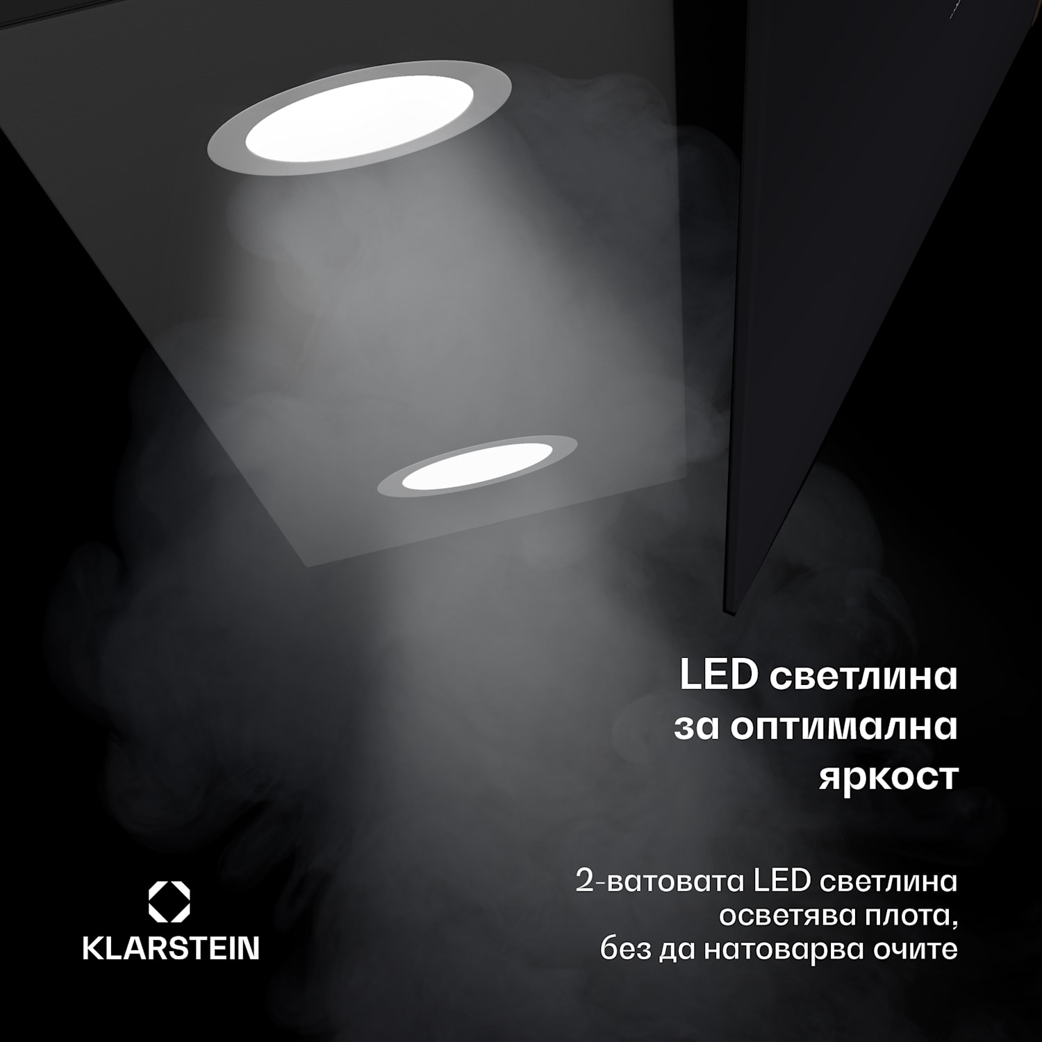 Alina Абсорбатор за вграждане, 90 см, 690 м³/ч, Тих, ЕЕК A 