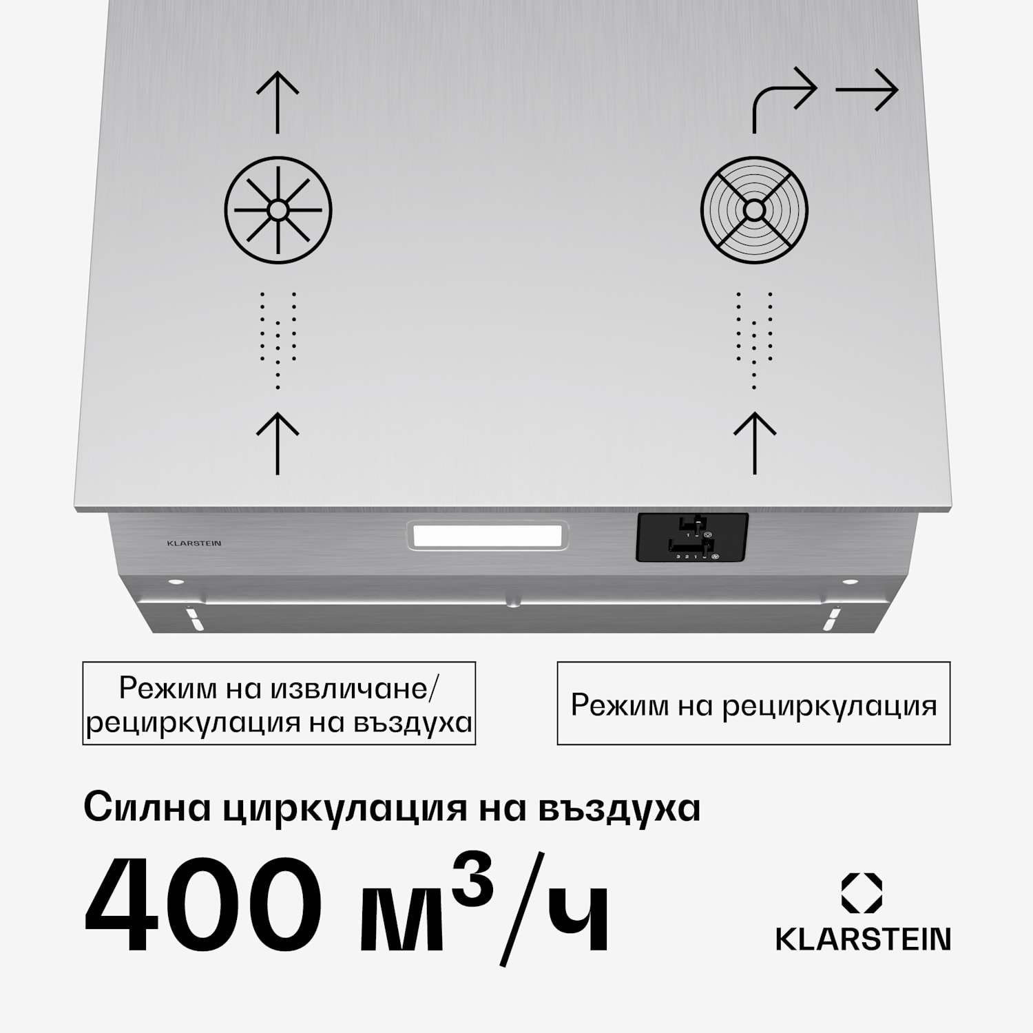 Swift Square аспиратор, вграден аспиратор, 402 m³/h, EEK C, Екстракция/Рециркулация, LED 60 cm | Сребърен металик